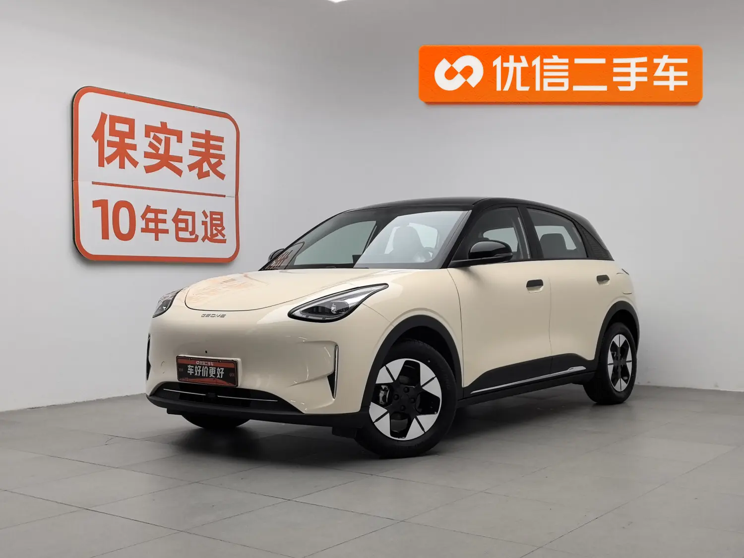 Geely Star Wish  из Китая
