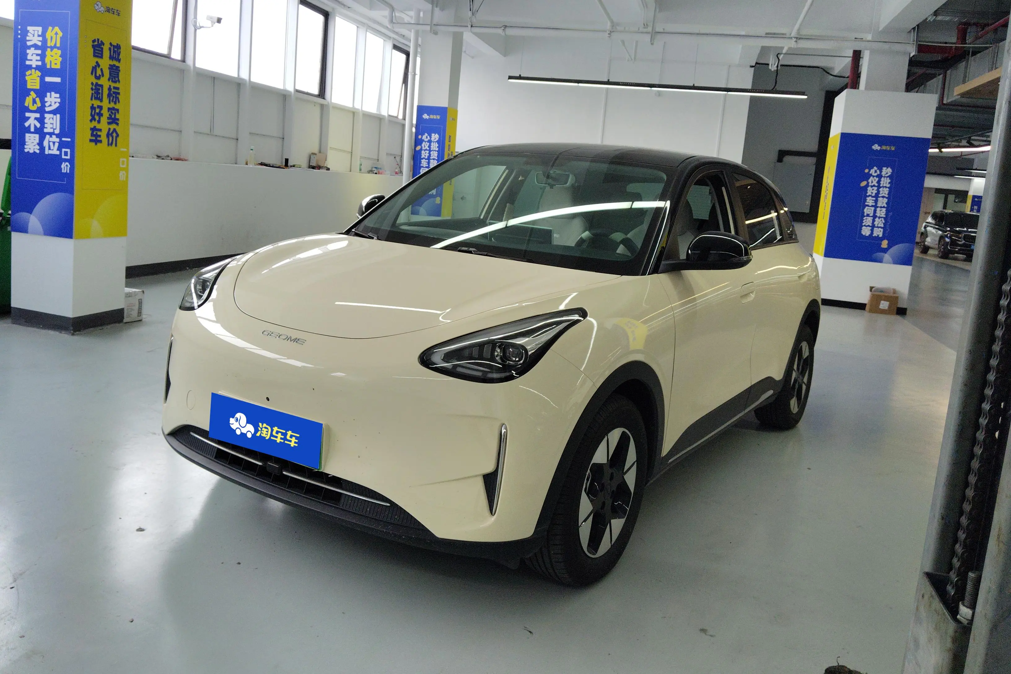 Geely Star Wish  из Китая