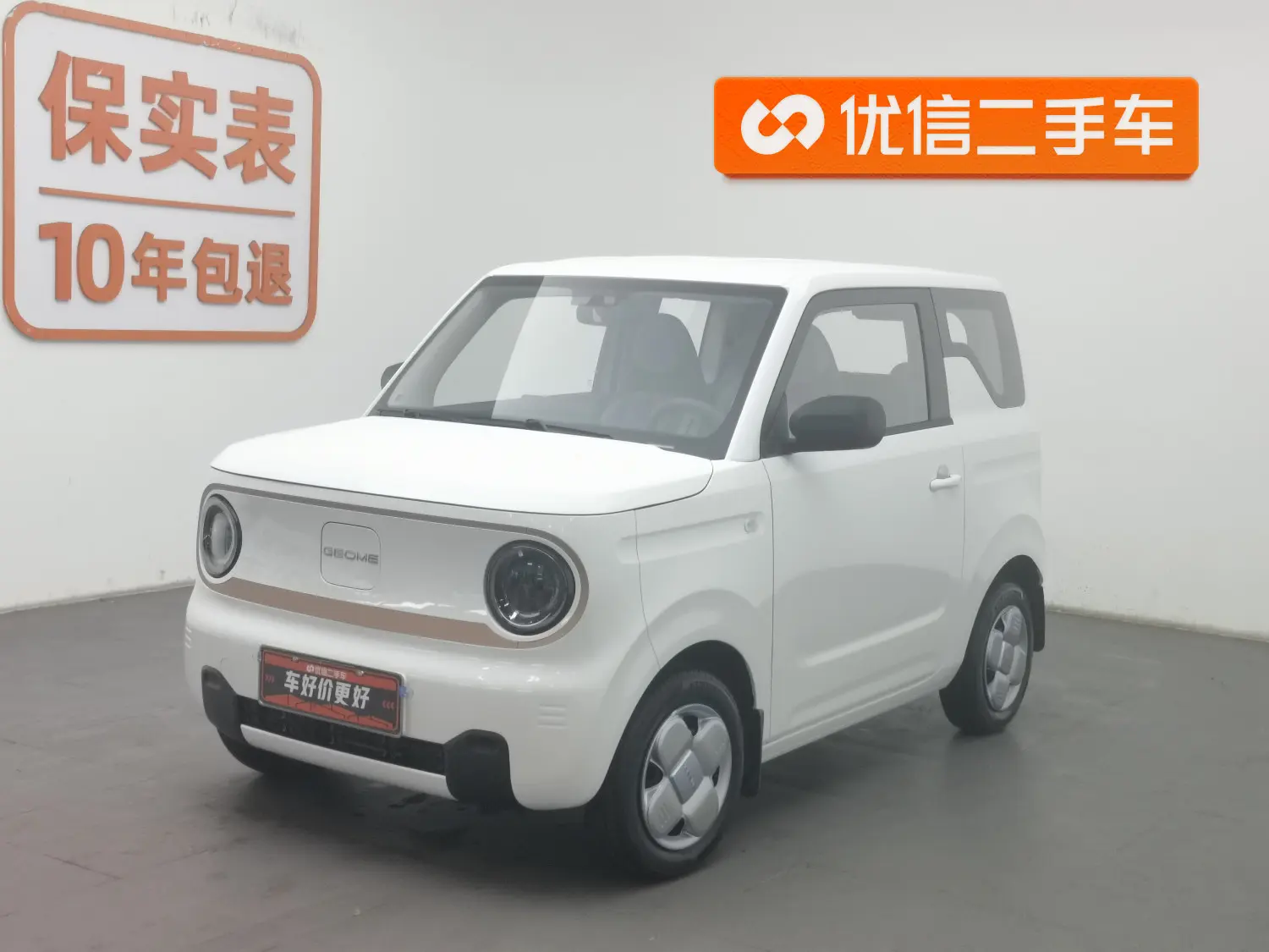 Geely Panda  из Китая