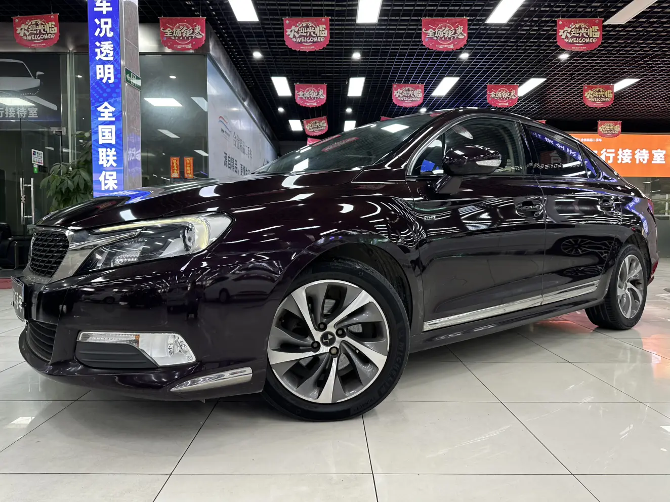 DS 5LS