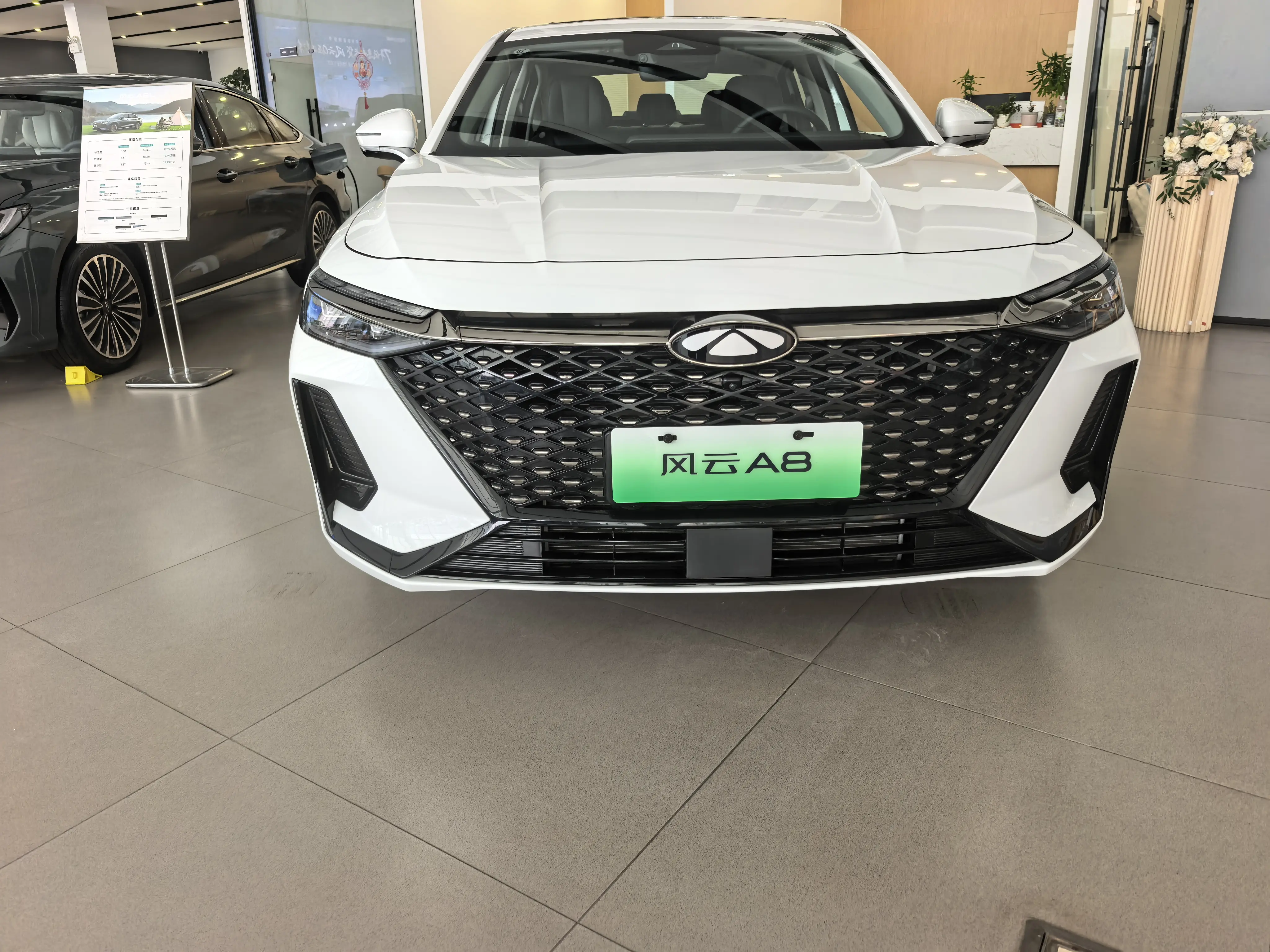 Chery Fengyun A8  из Китая