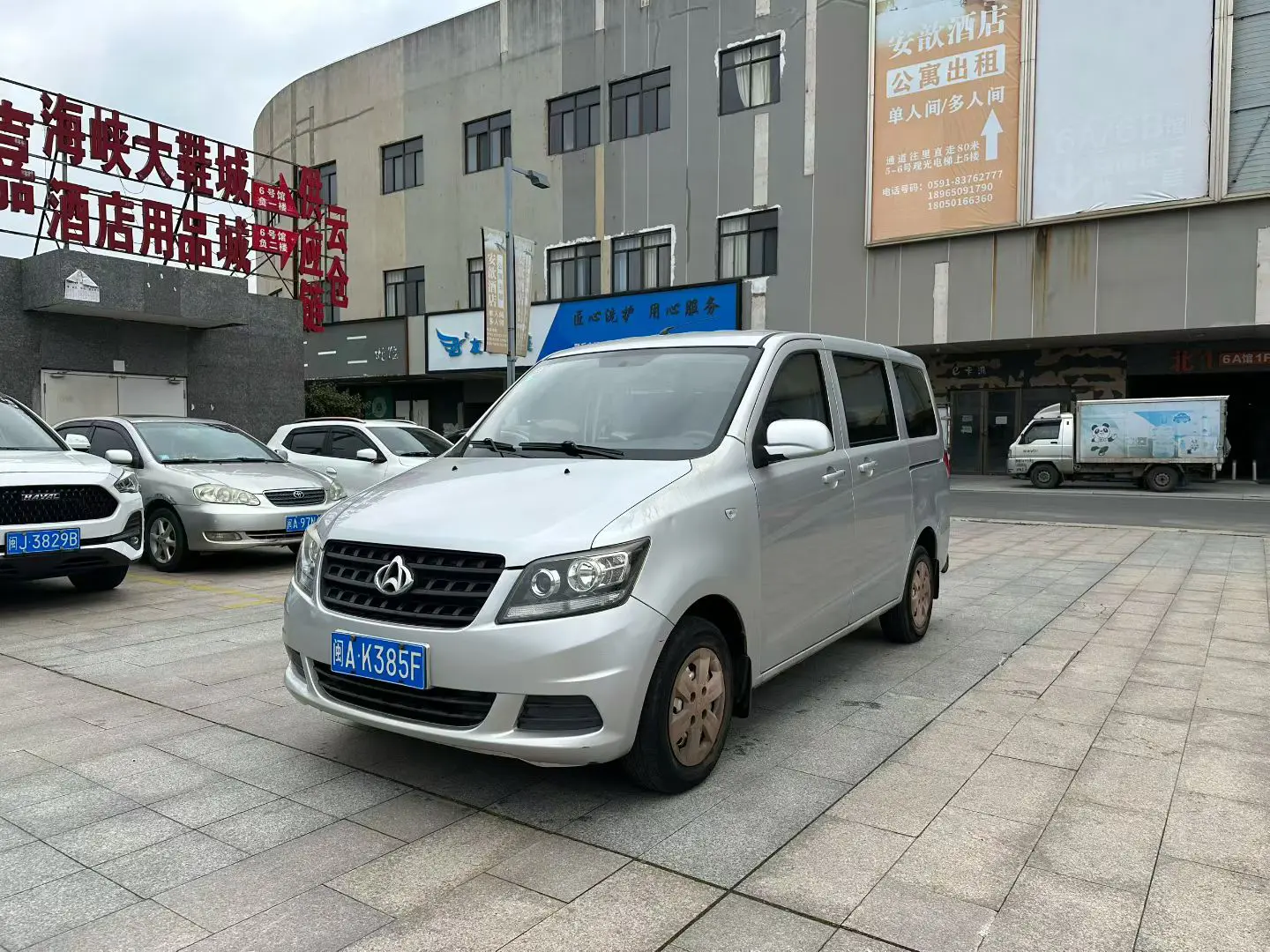 Changan Kaicene Uno S