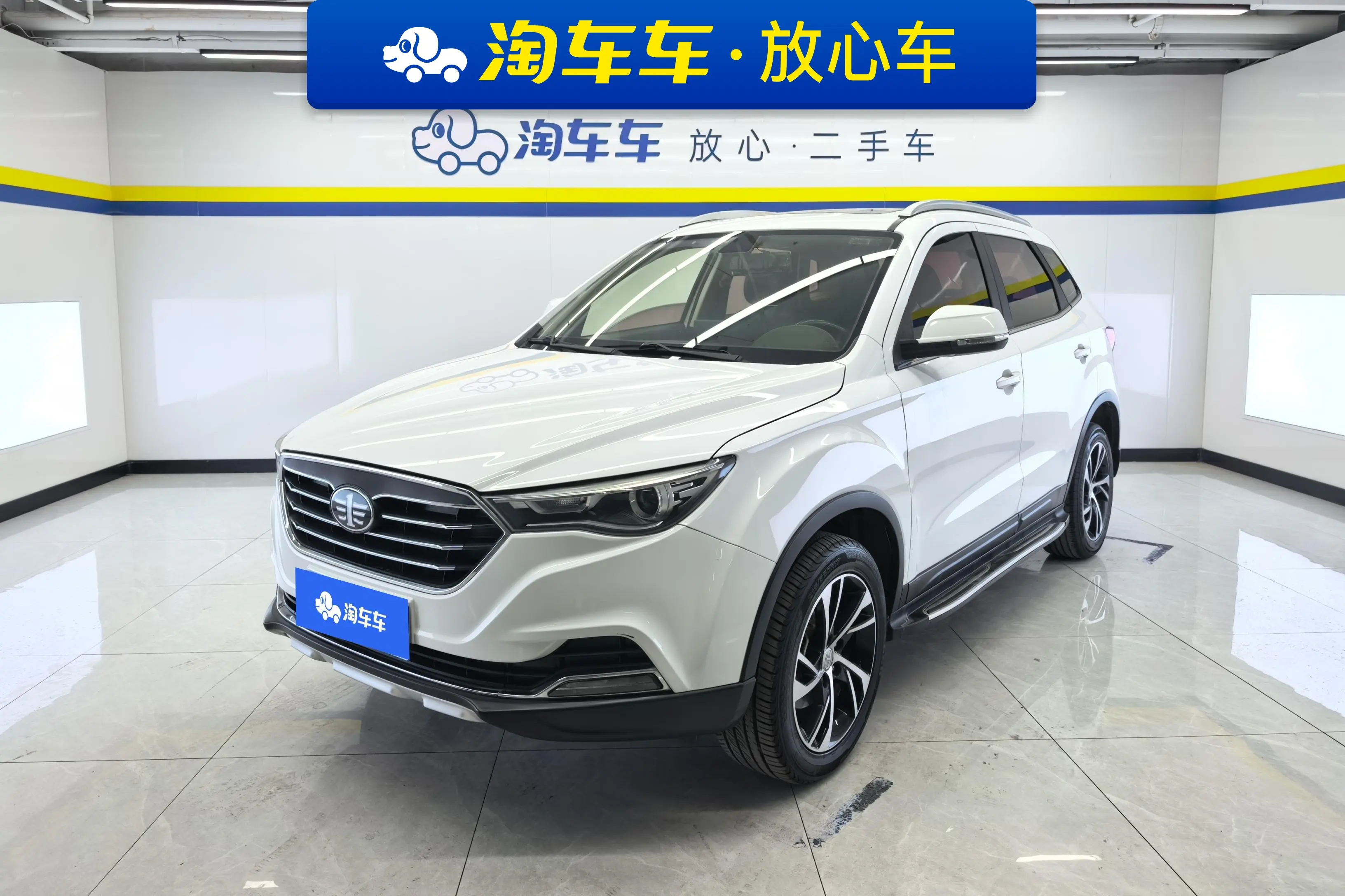 FAW Bestune X40