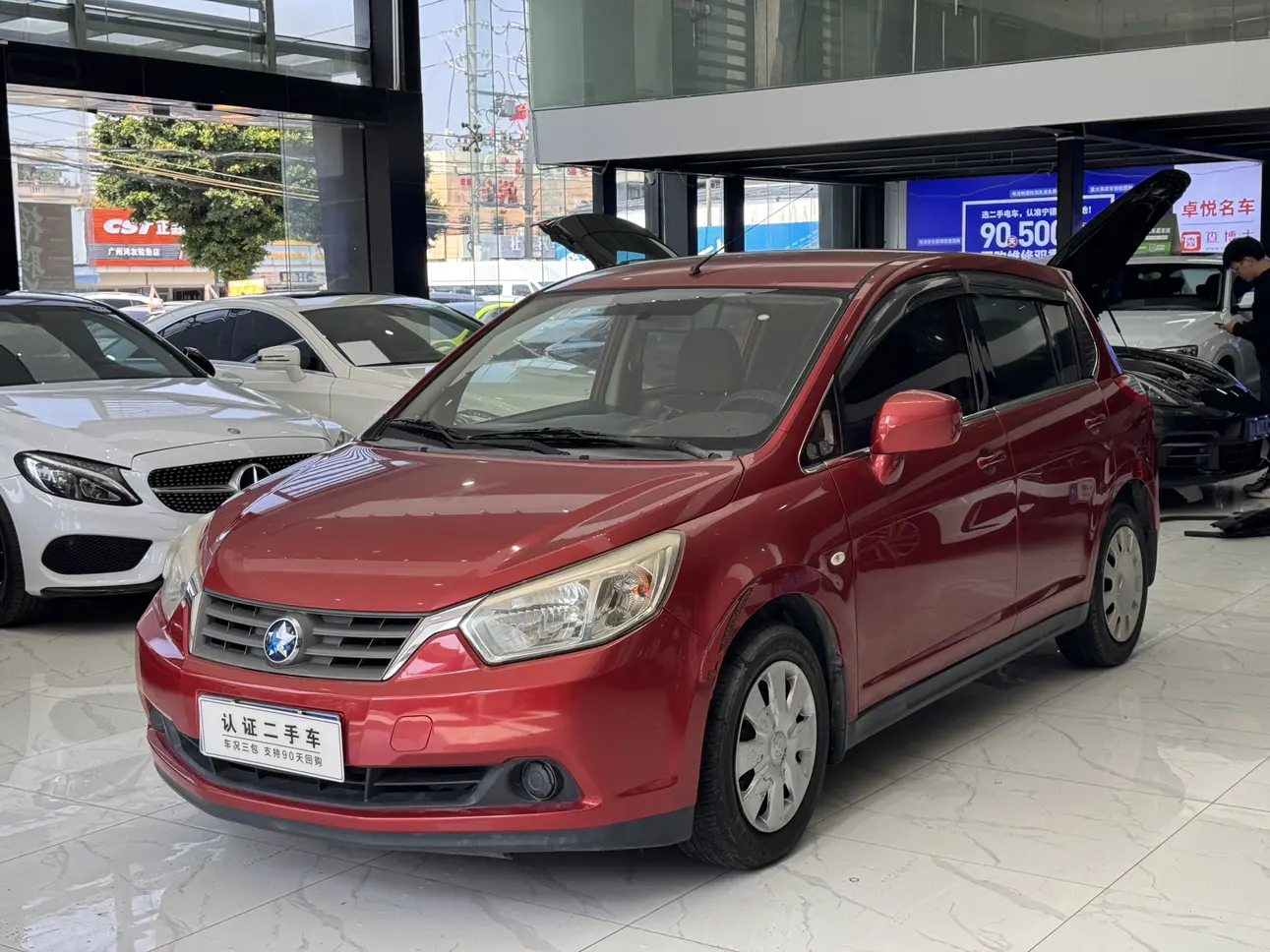 Kai Chen Venucia R50  из Китая