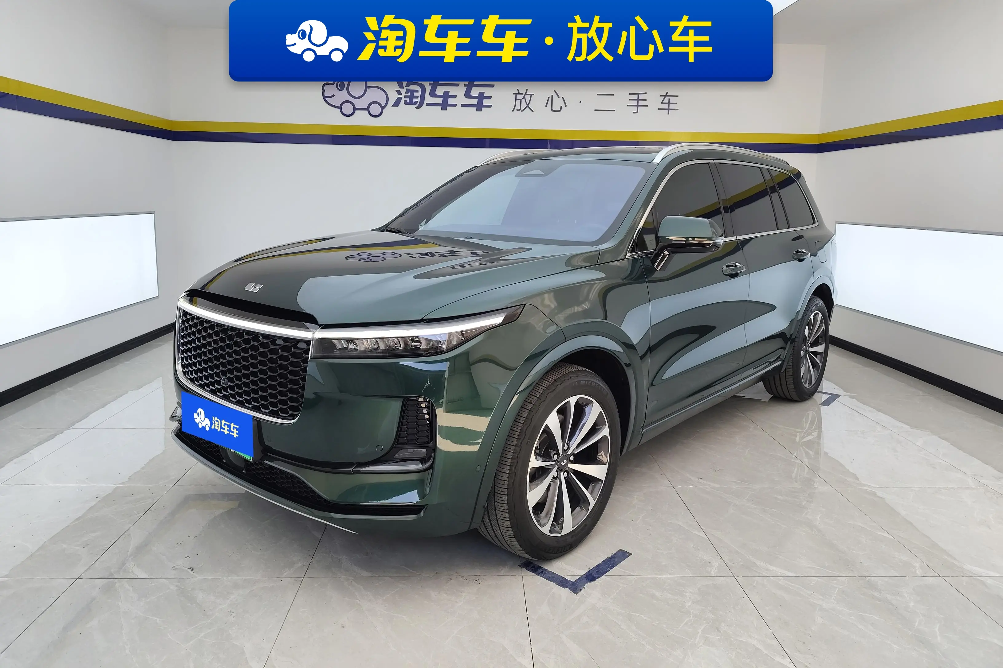 Lixiang ONE