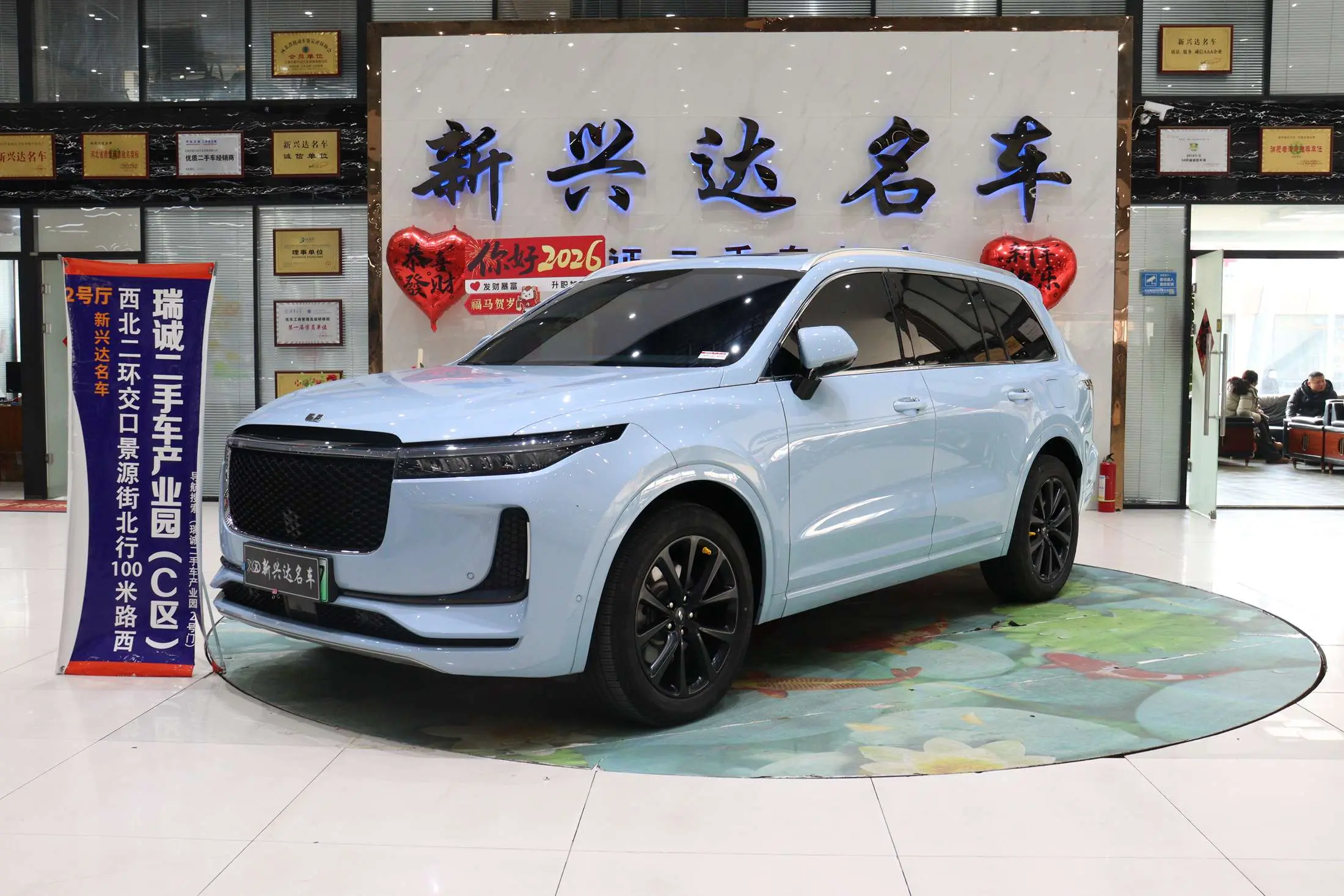 Lixiang ONE
