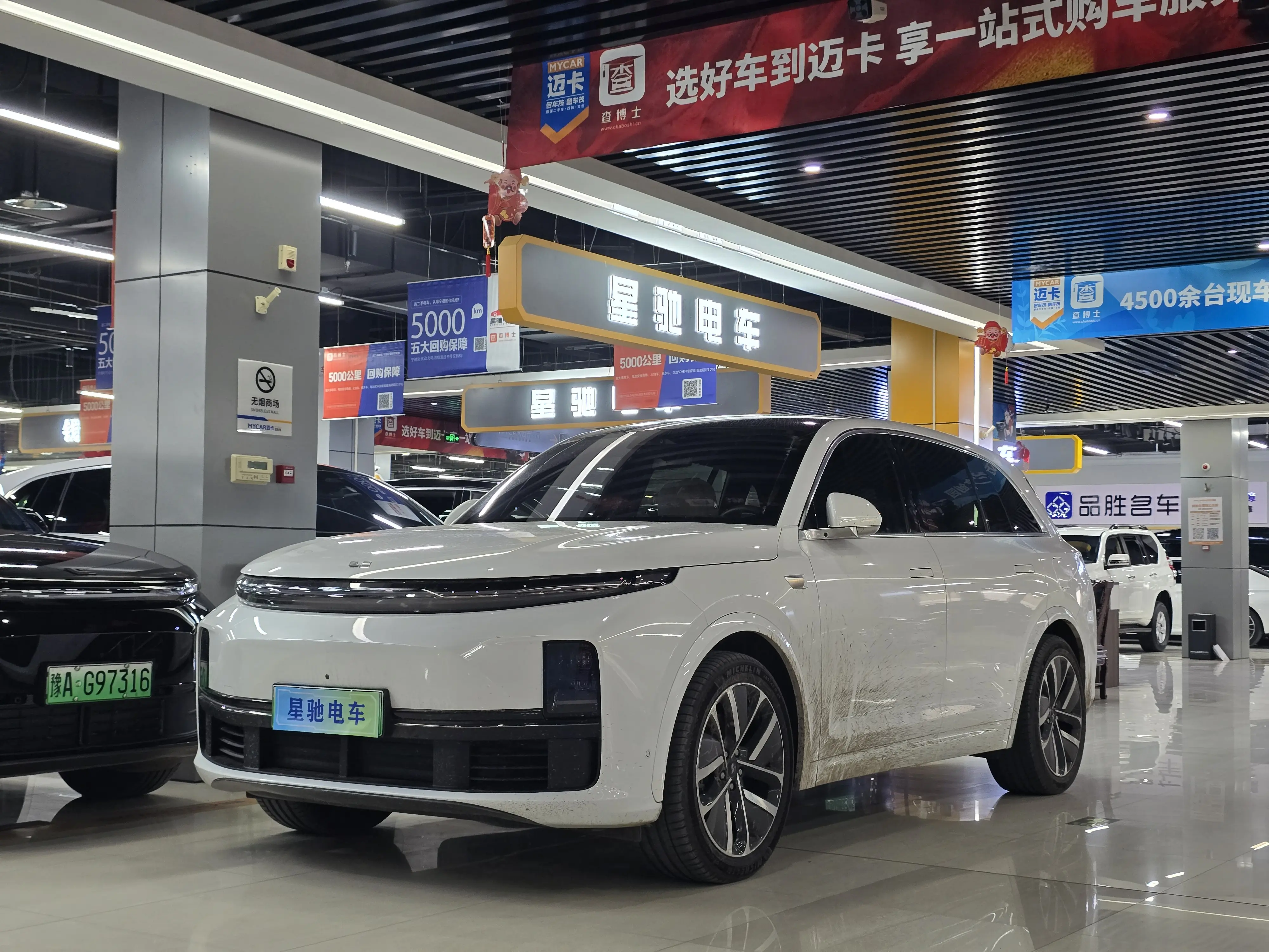 Li L7 (Ideal L7)  из Китая