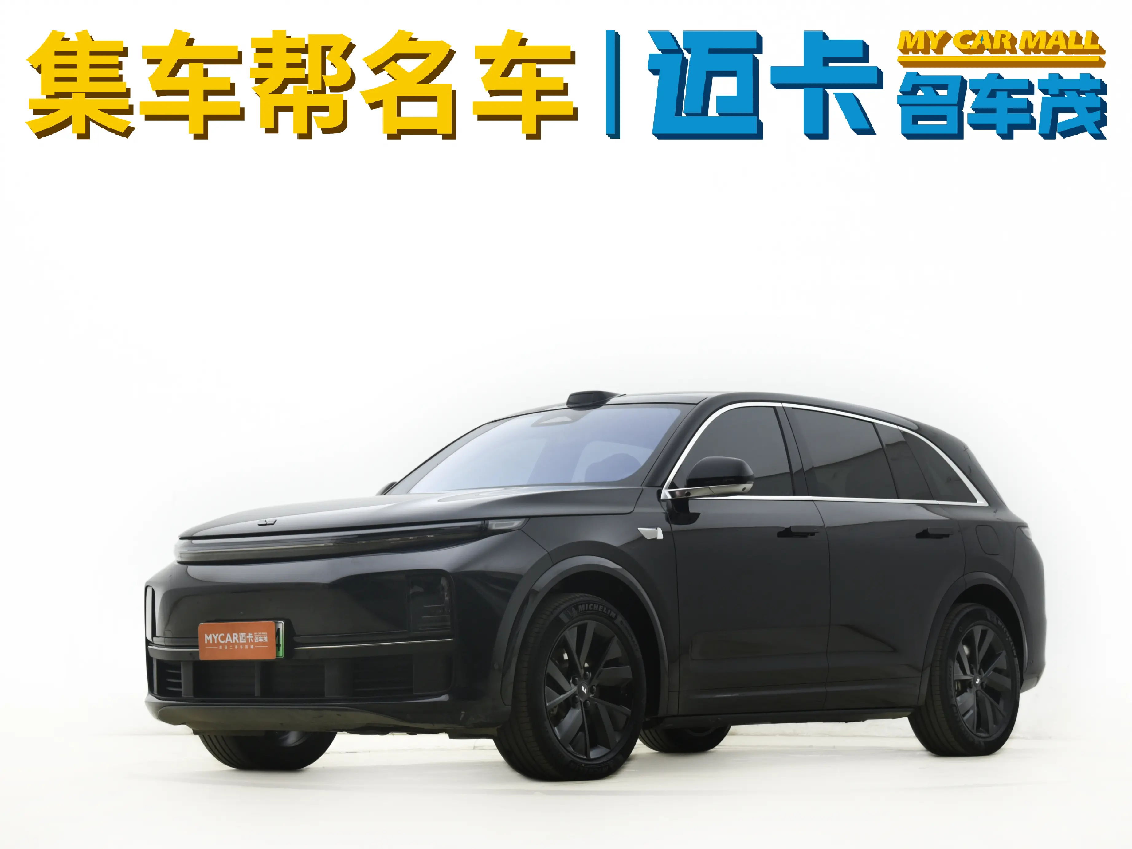 Li L7 (Ideal L7)  из Китая