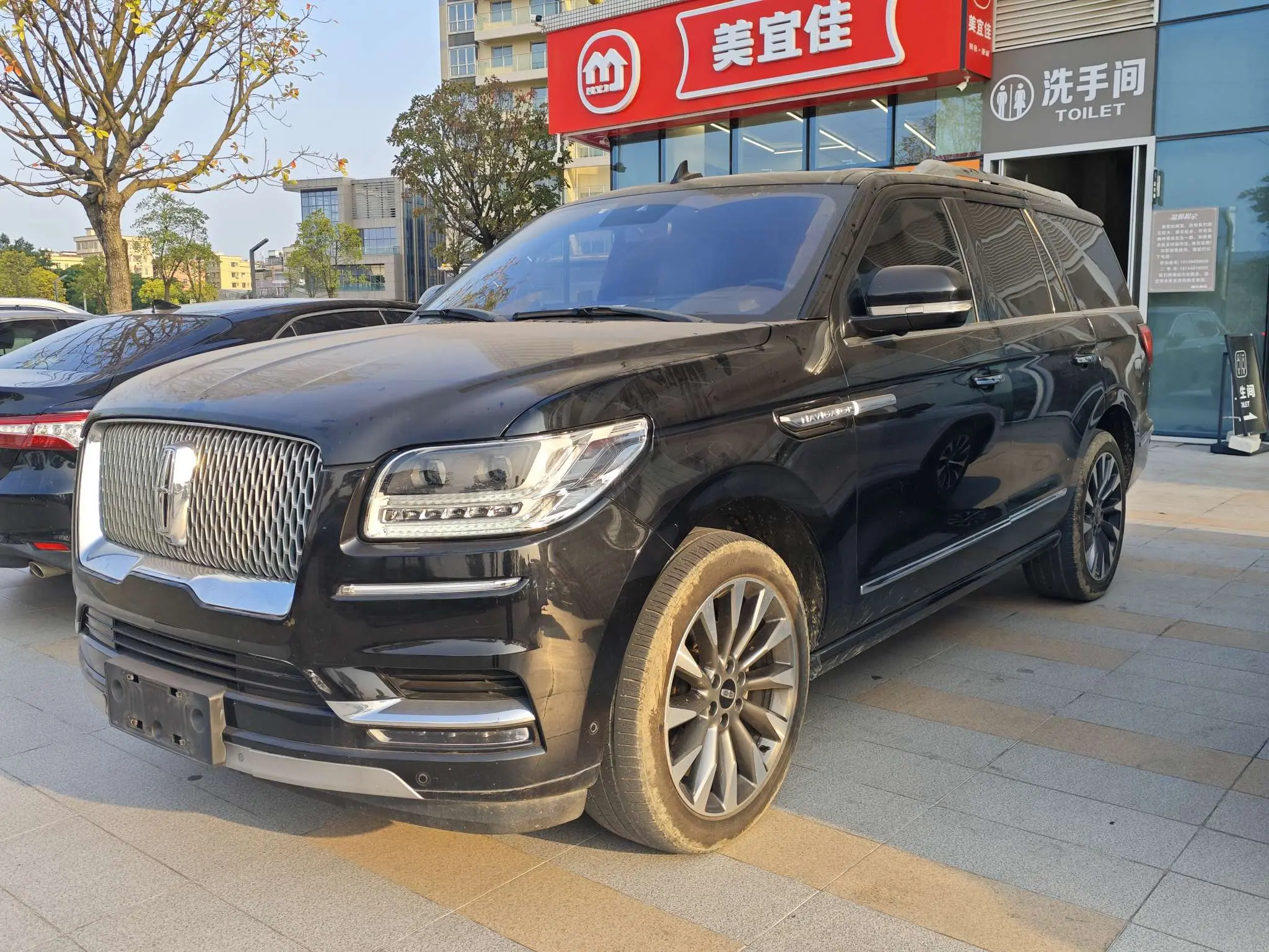 Lincoln Pilot