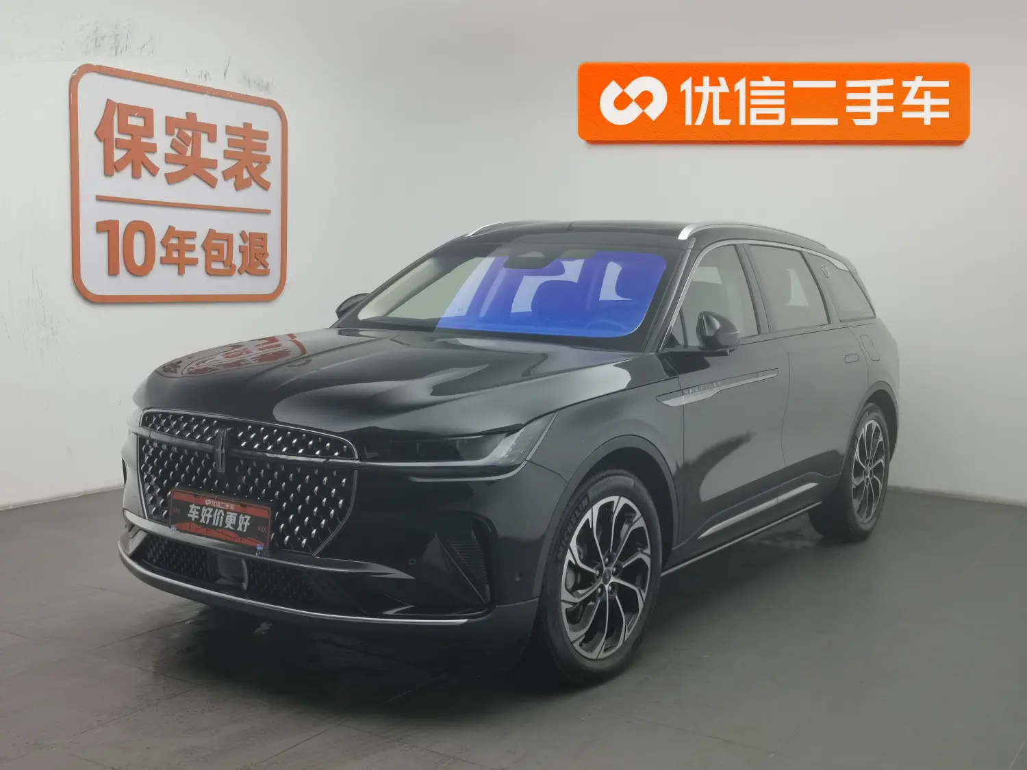 Lincoln Navigator