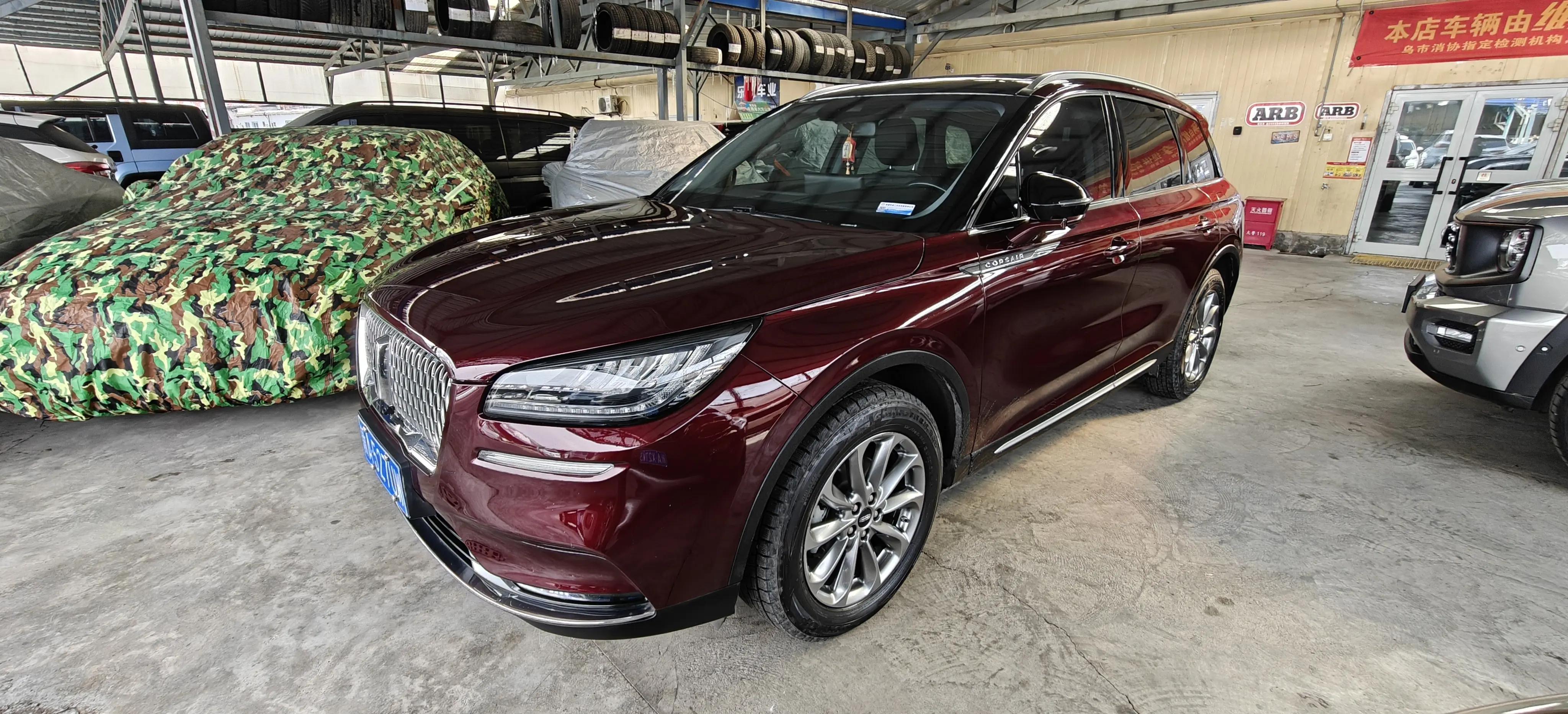 Lincoln Adventurer