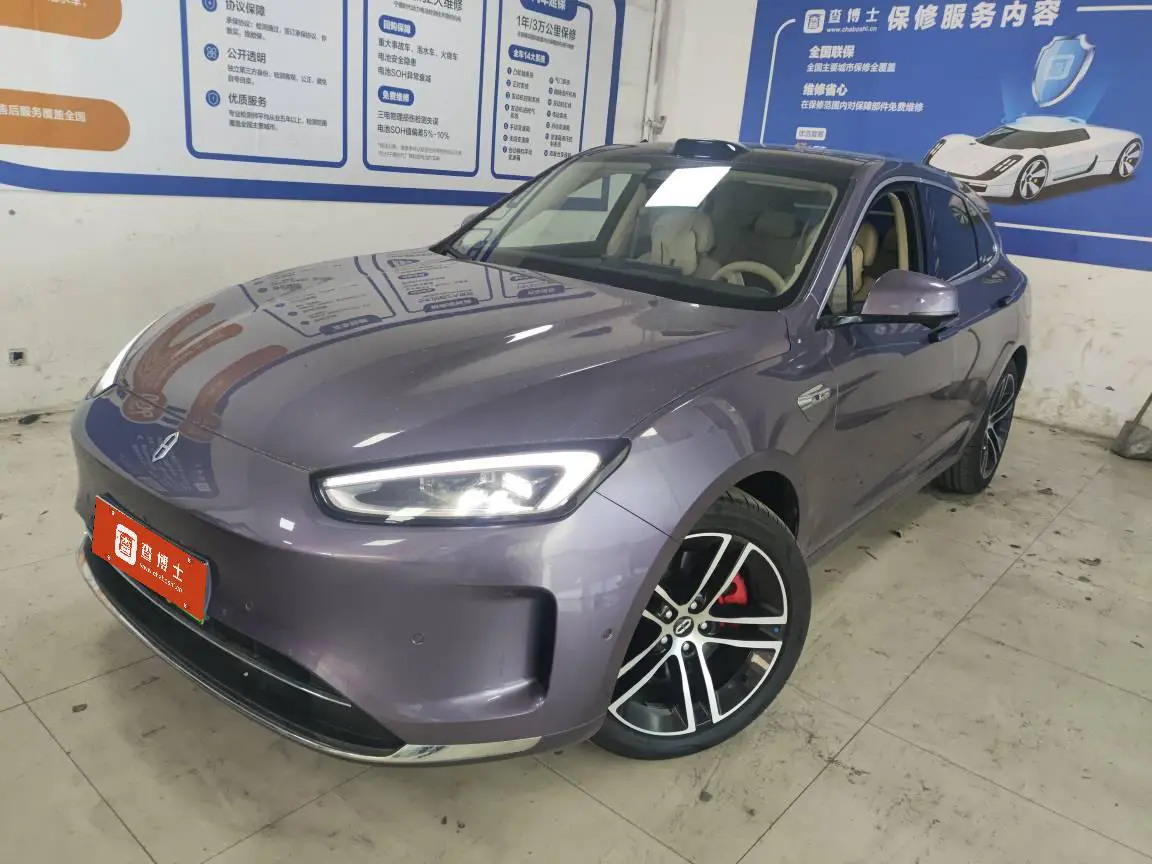 AITO M5