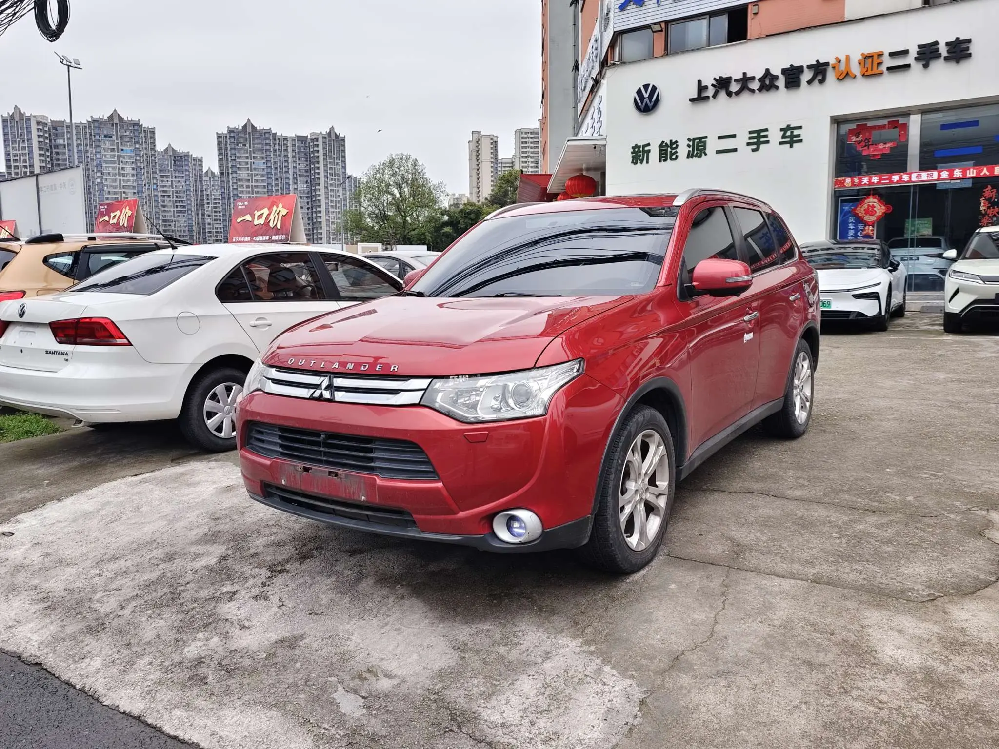 Mitsubishi Outlander