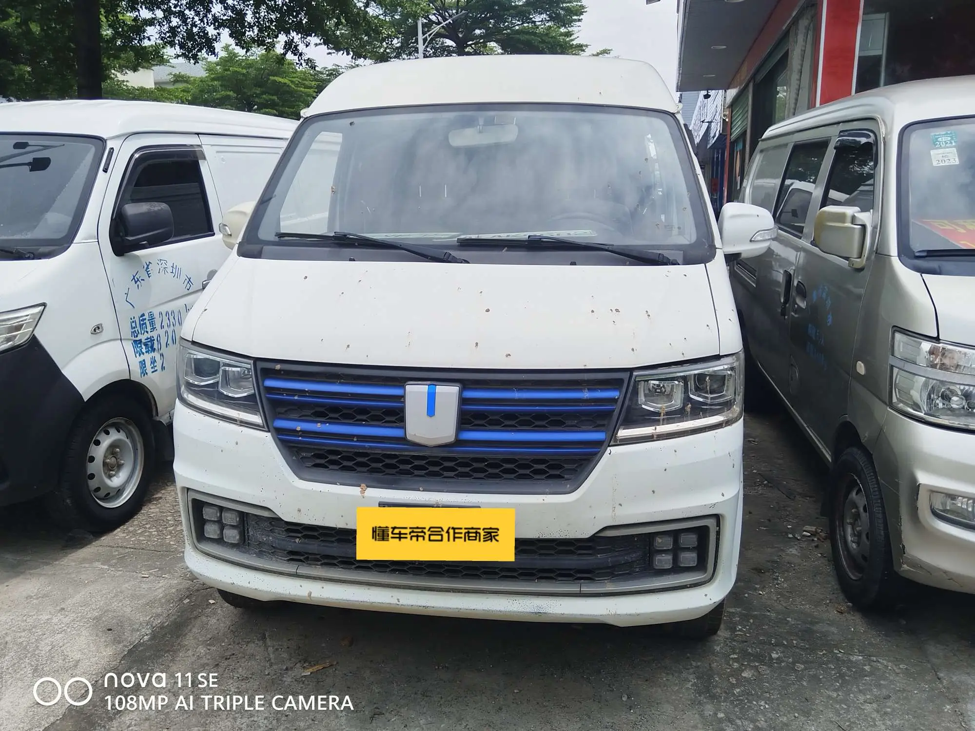 Remote E5  из Китая