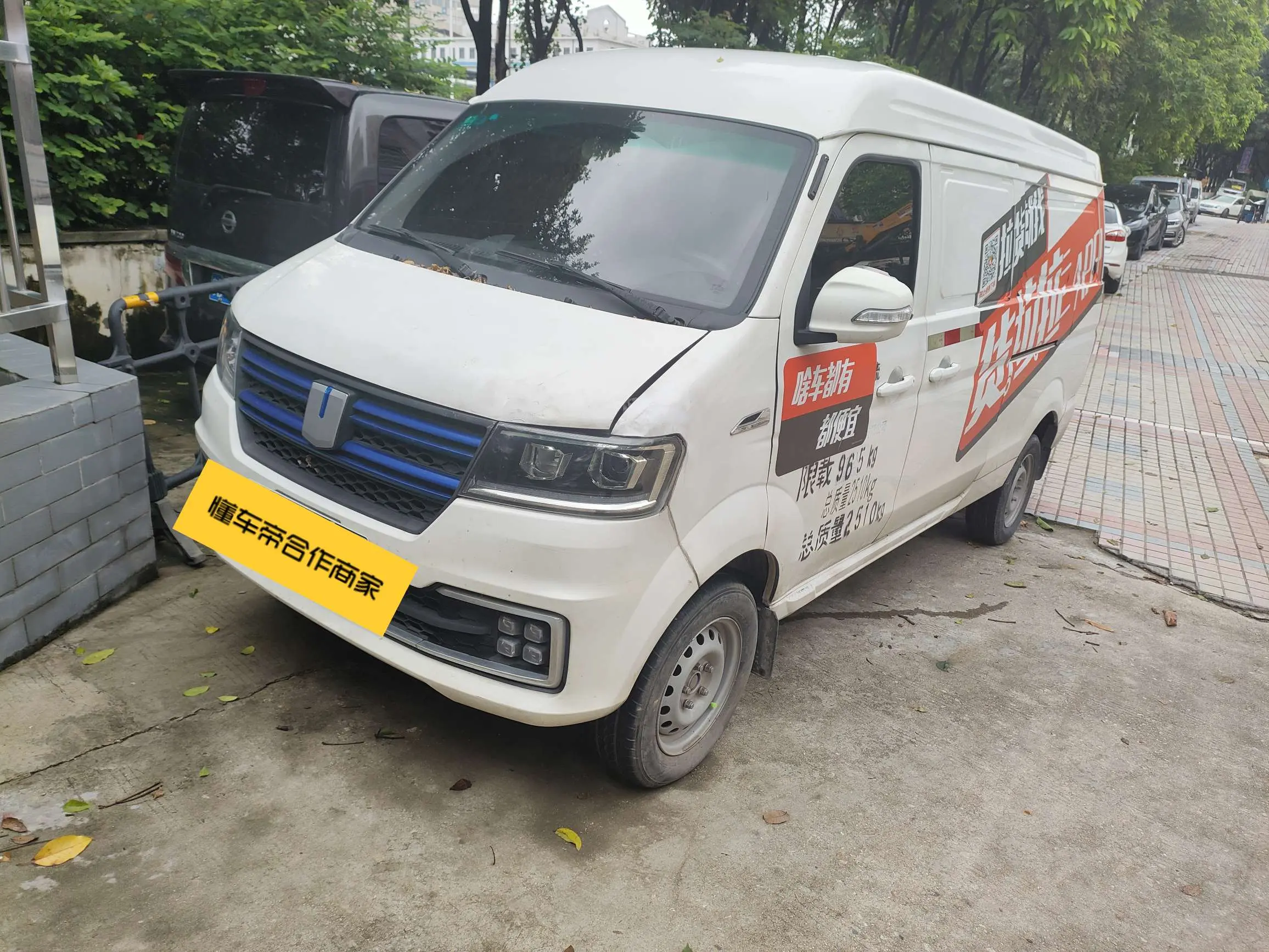 Remote E5  из Китая