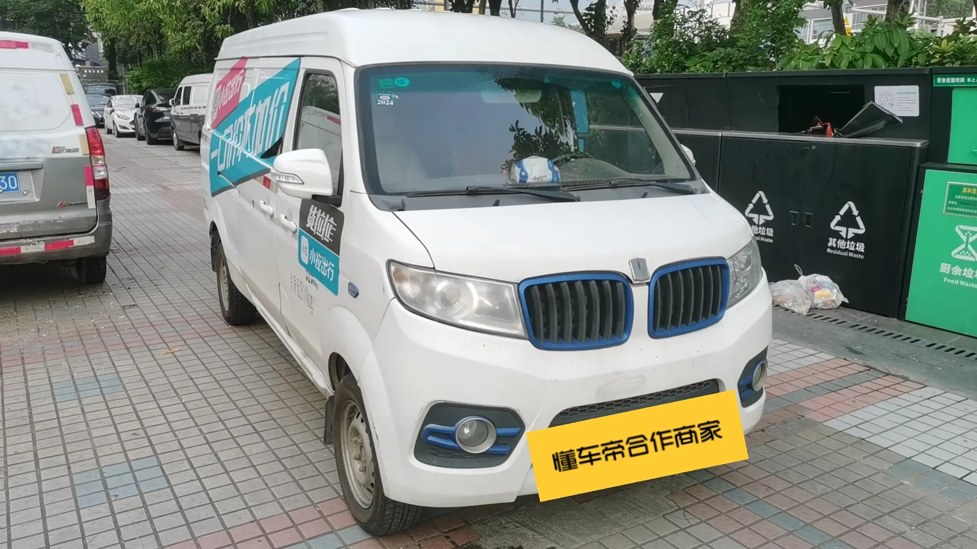 Remote E5  из Китая