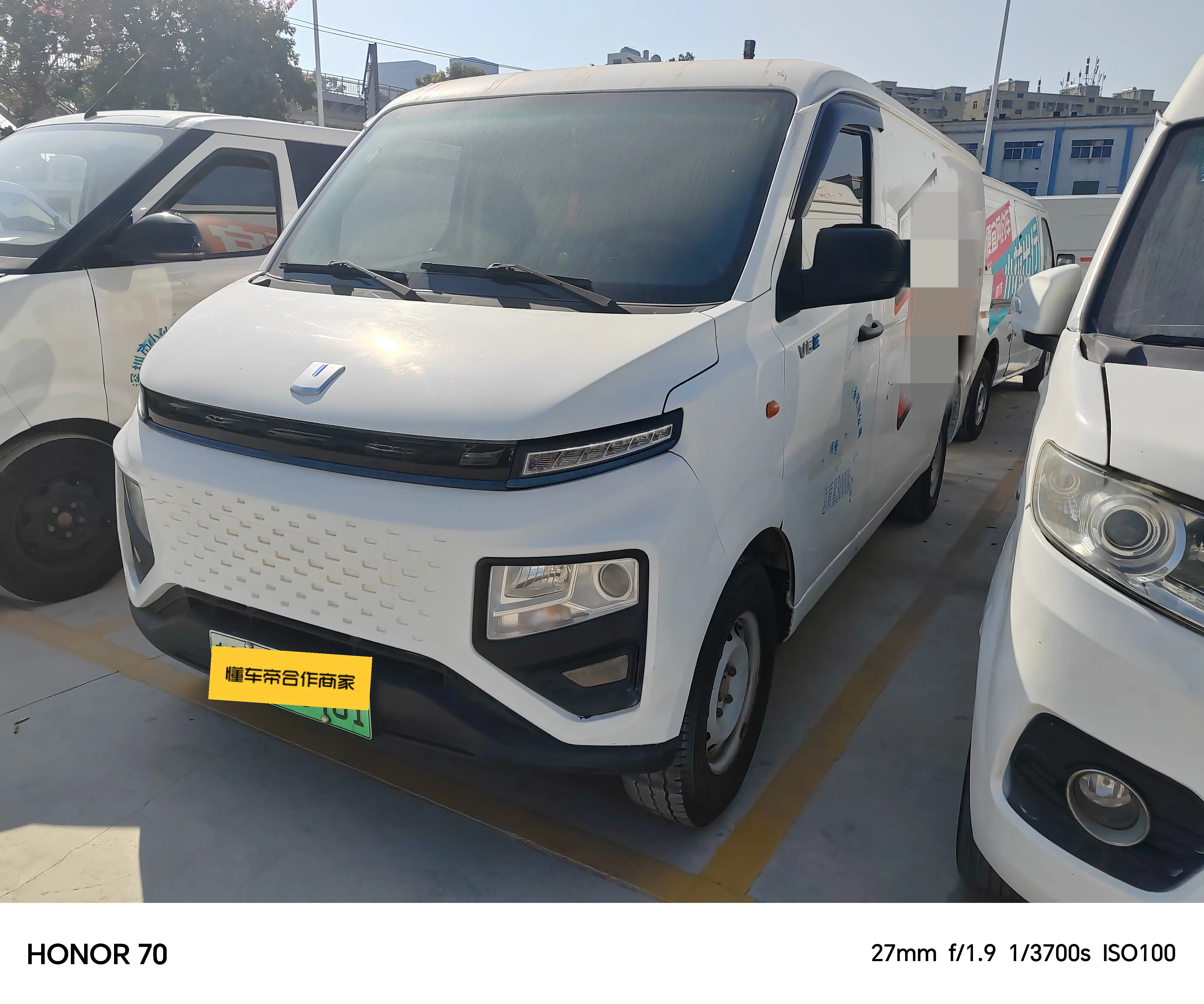 Remote Star Rewards V  из Китая