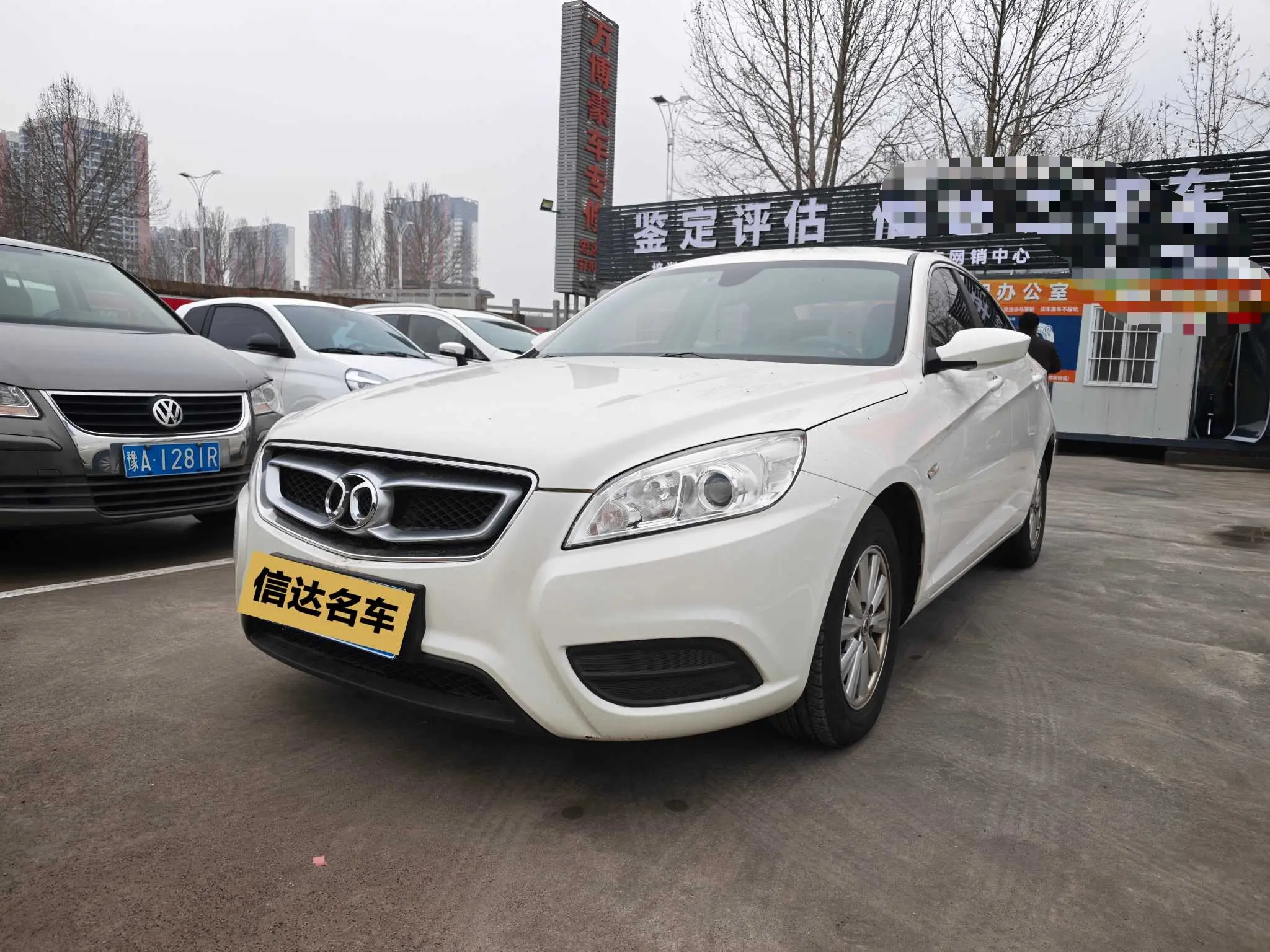 BAIC Shenbao D50