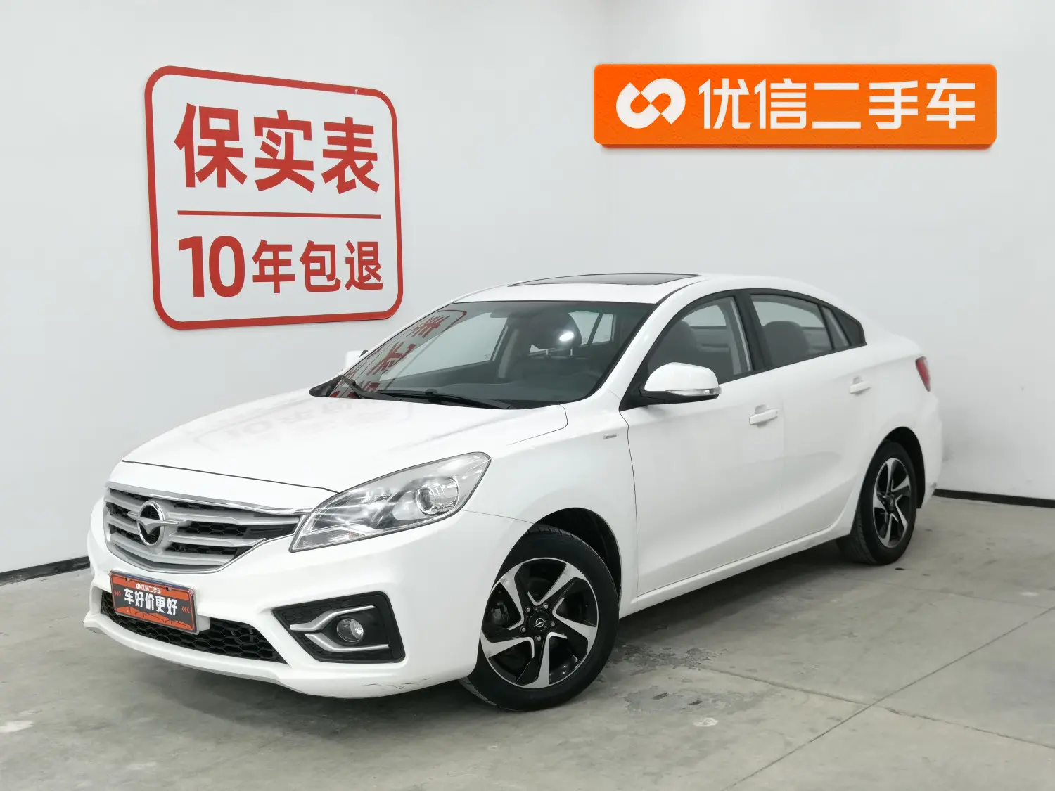 HAIMA Familia  из Китая