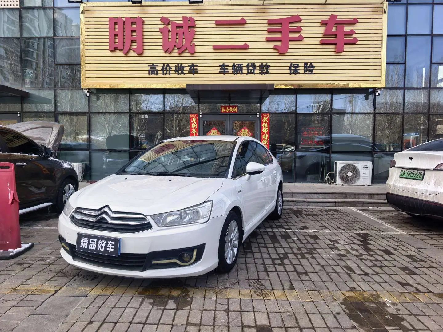 Citroën SEGA  из Китая