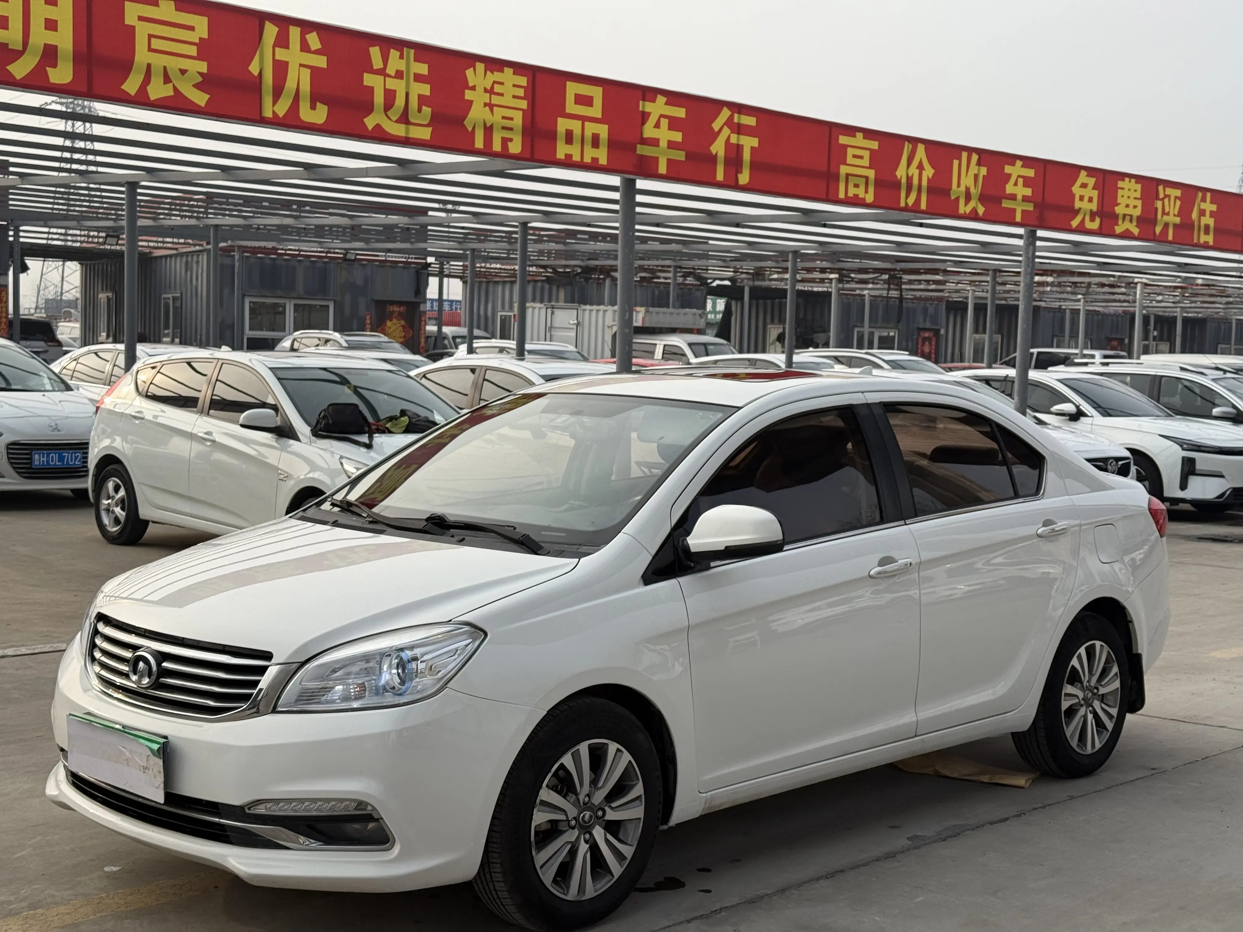 Great Wall C30
