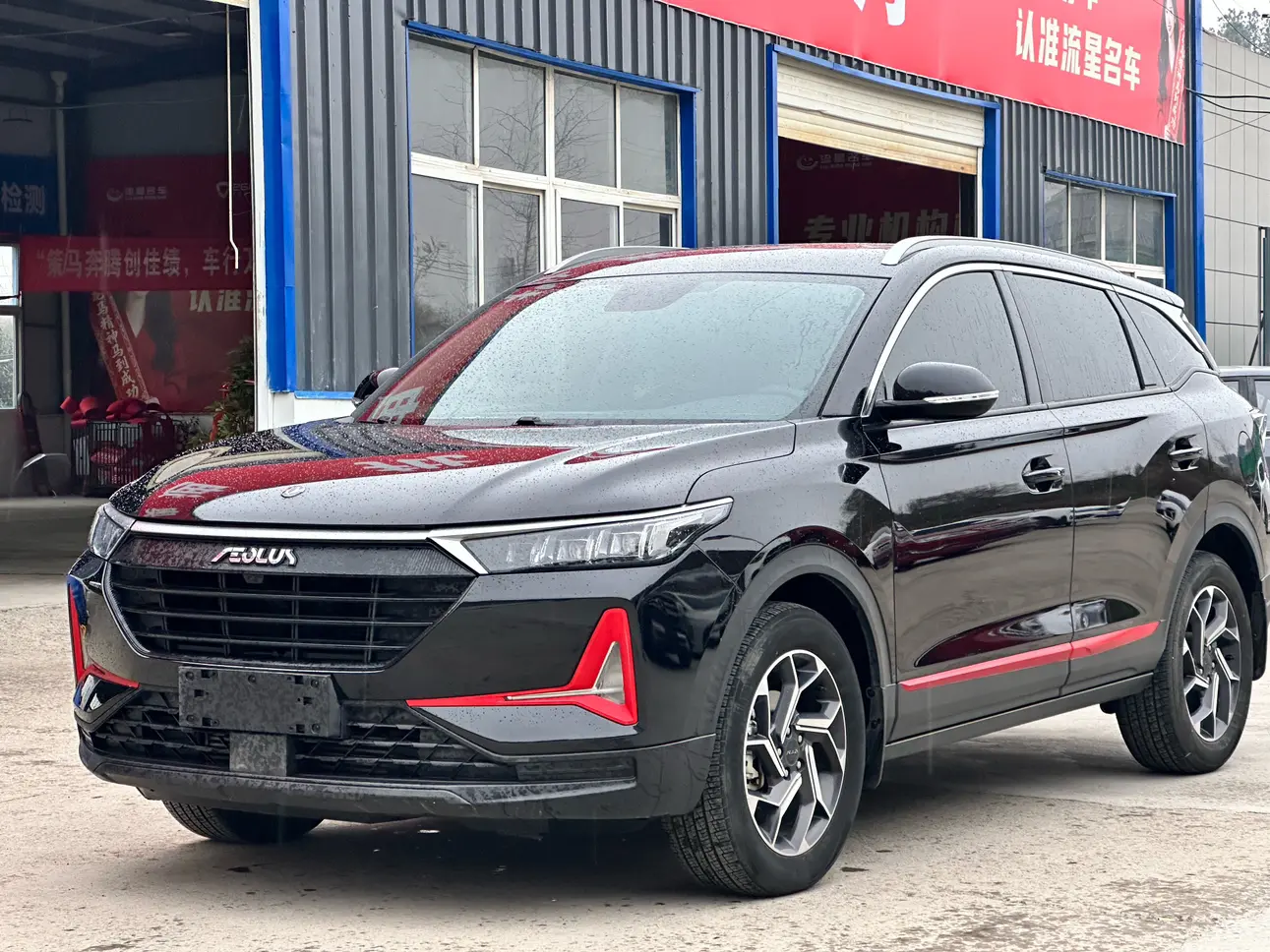 Dongfeng Fengshen AX7  из Китая