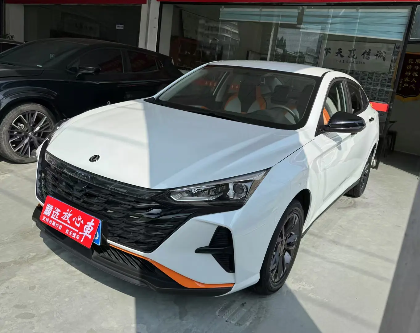 Dongfeng Yixuan  из Китая