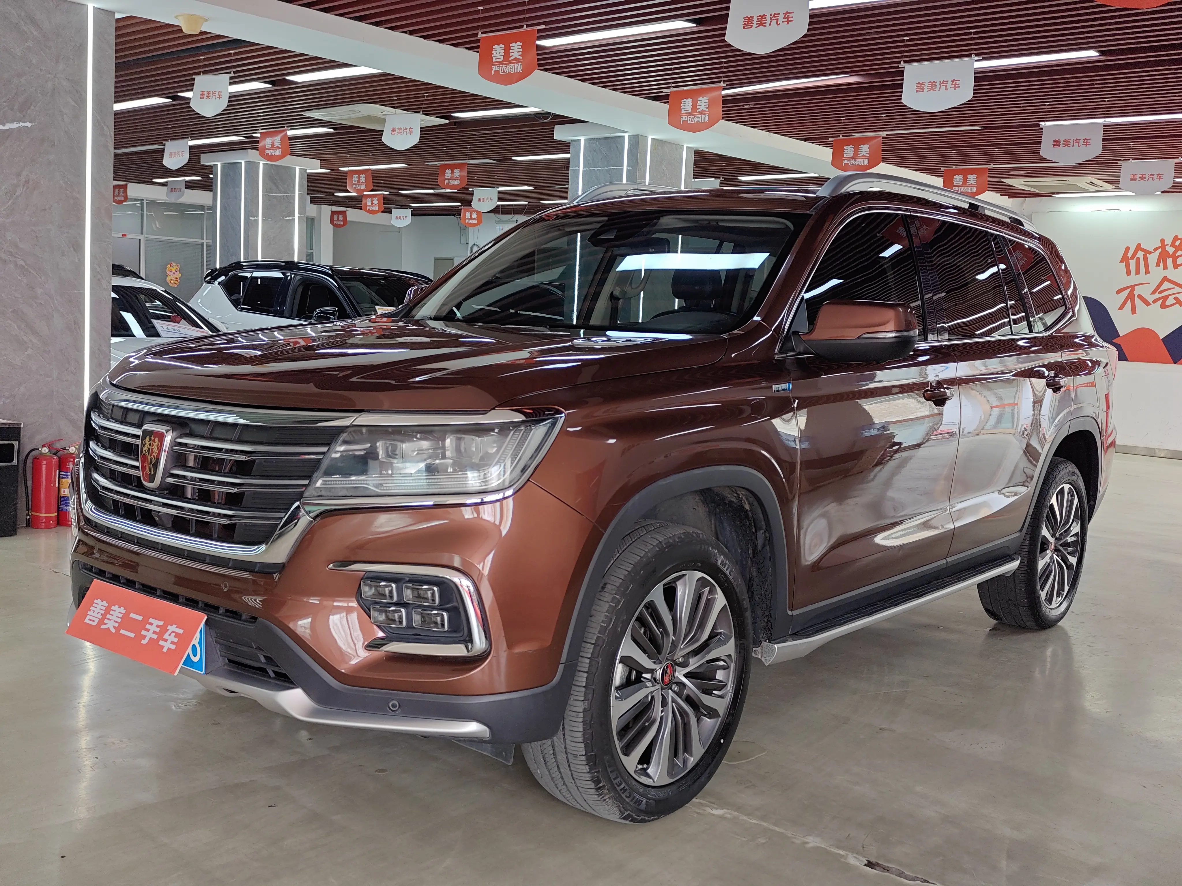 Roewe RX8  из Китая