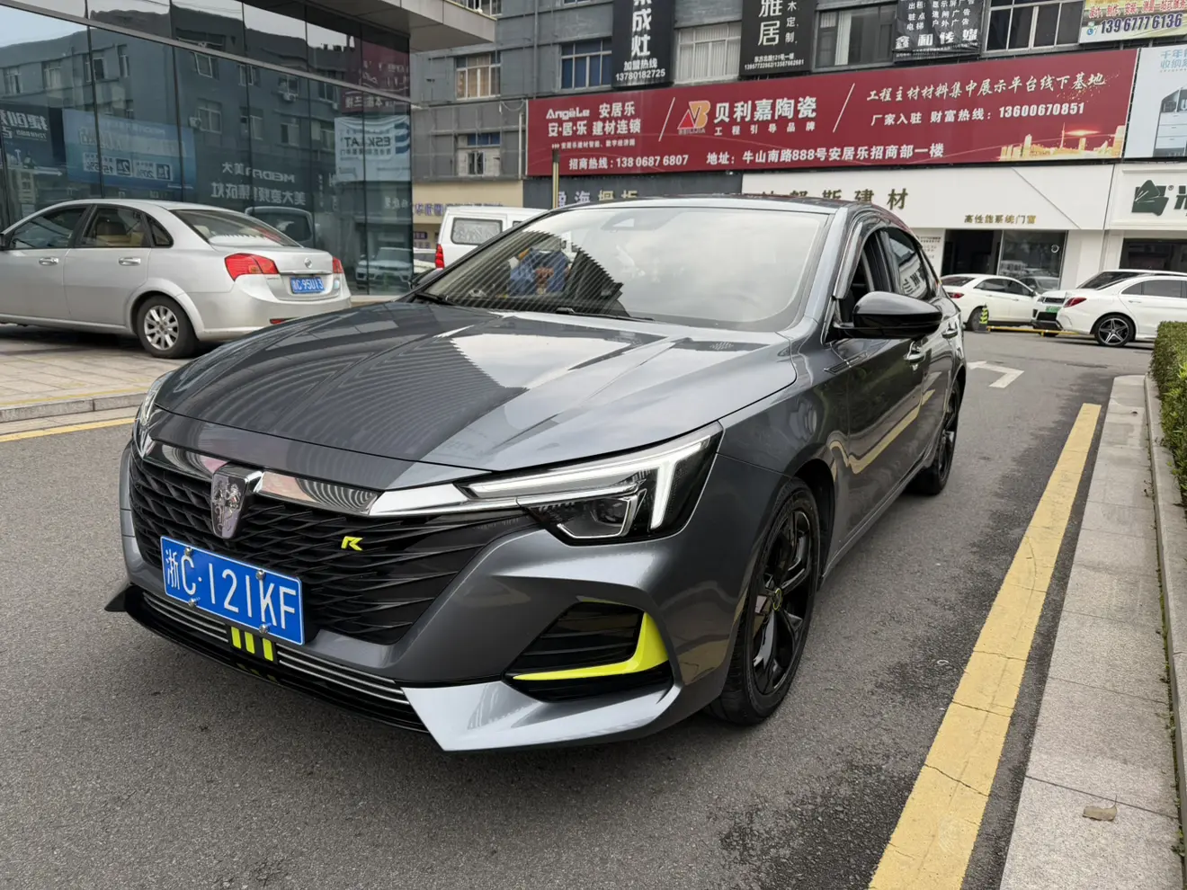 Roewe i6 MAX  из Китая