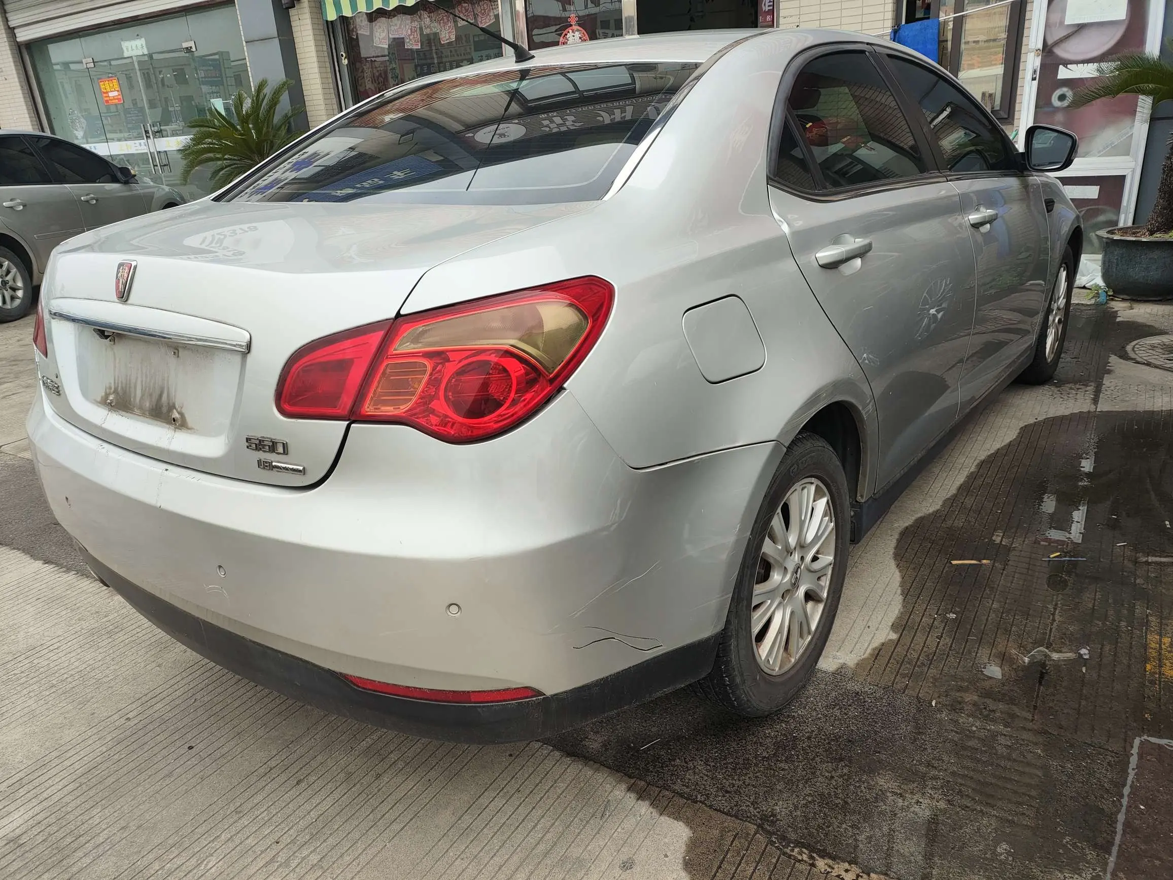 Roewe 550  из Китая