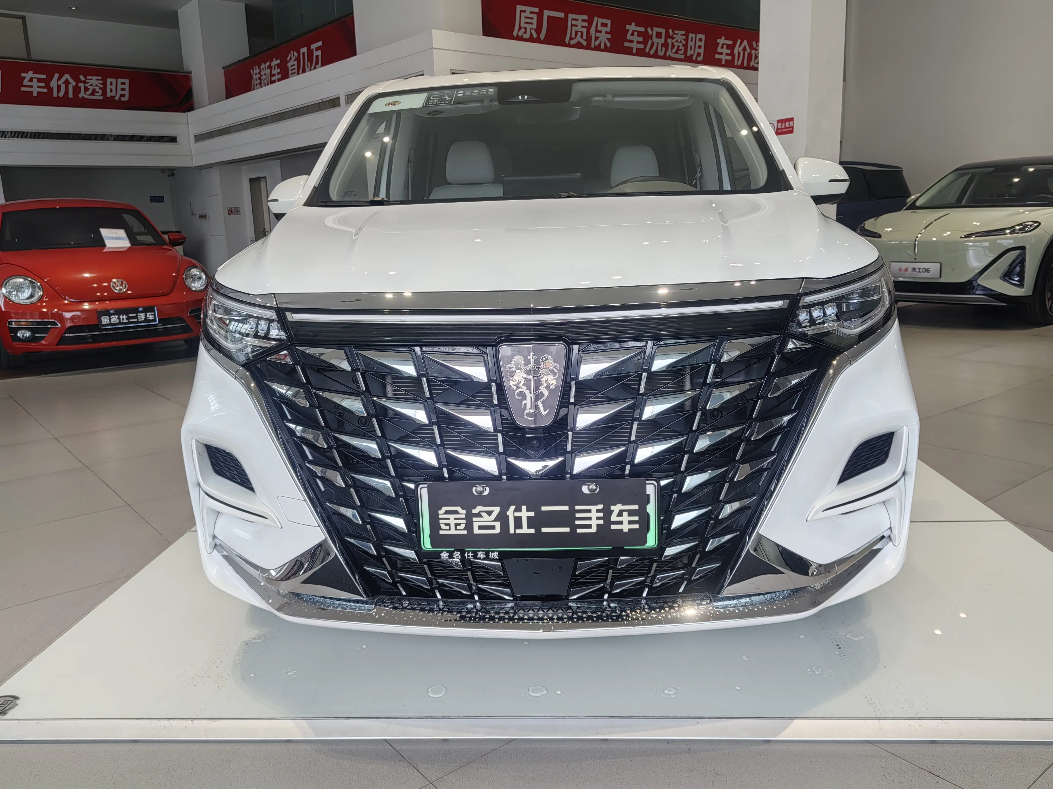 Roewe iMAX8 DMH  из Китая