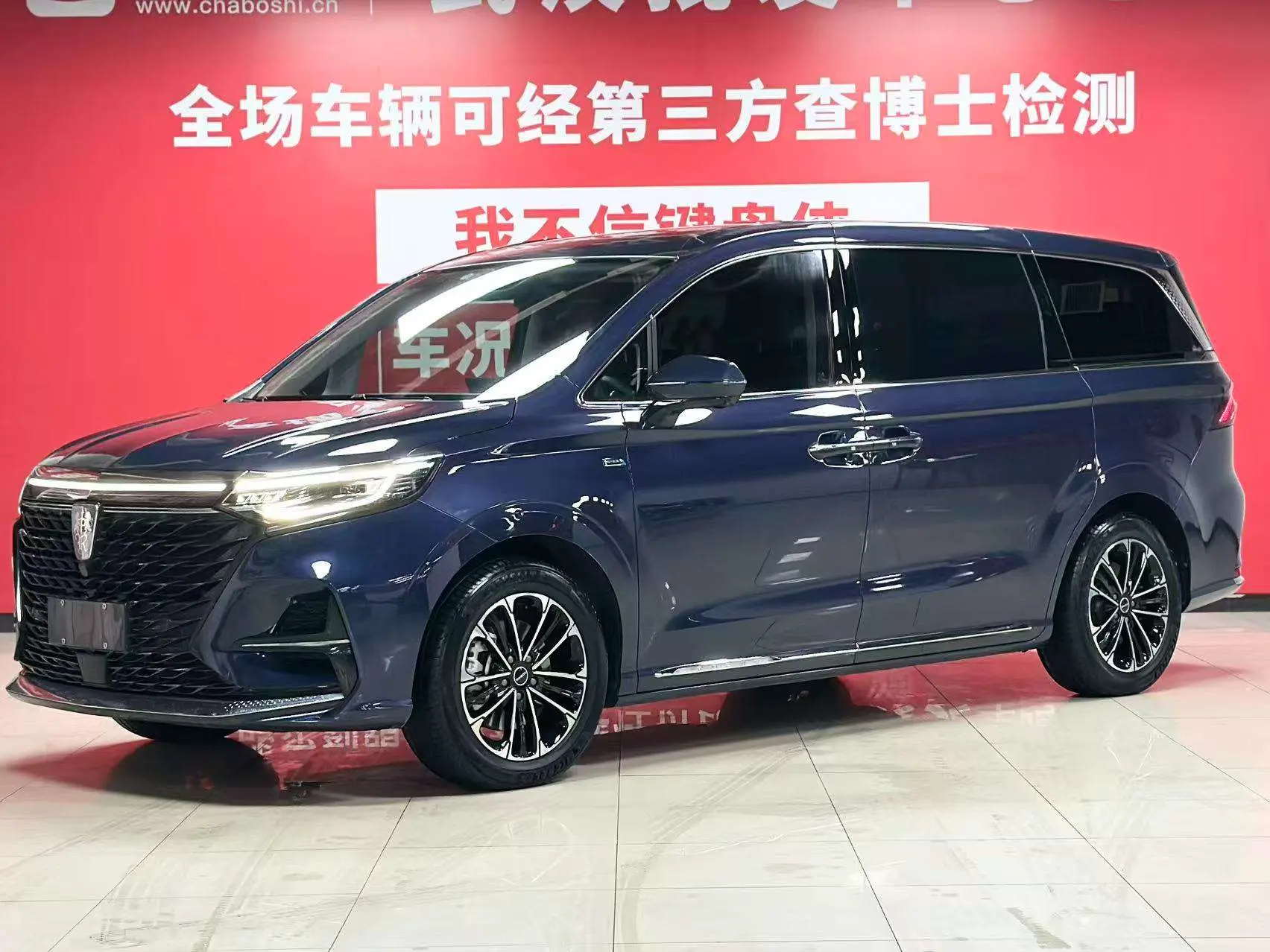 Roewe iMAX8  из Китая