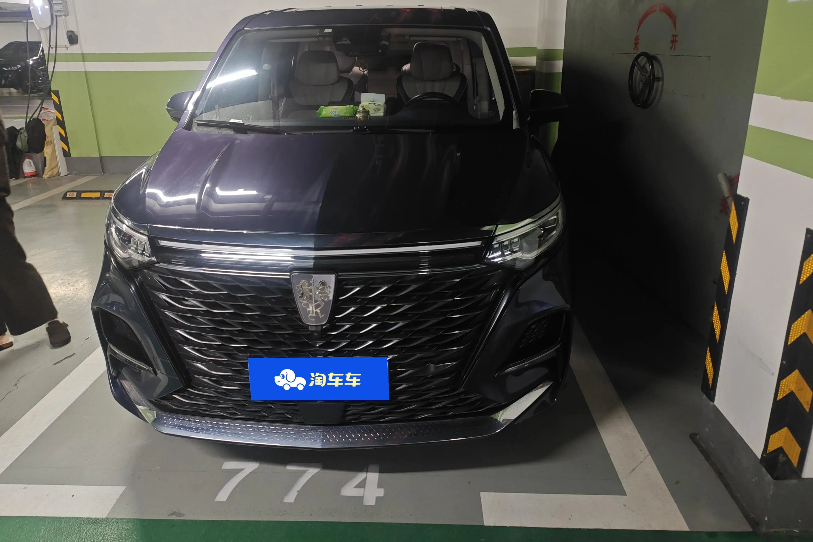 Roewe iMAX8  из Китая