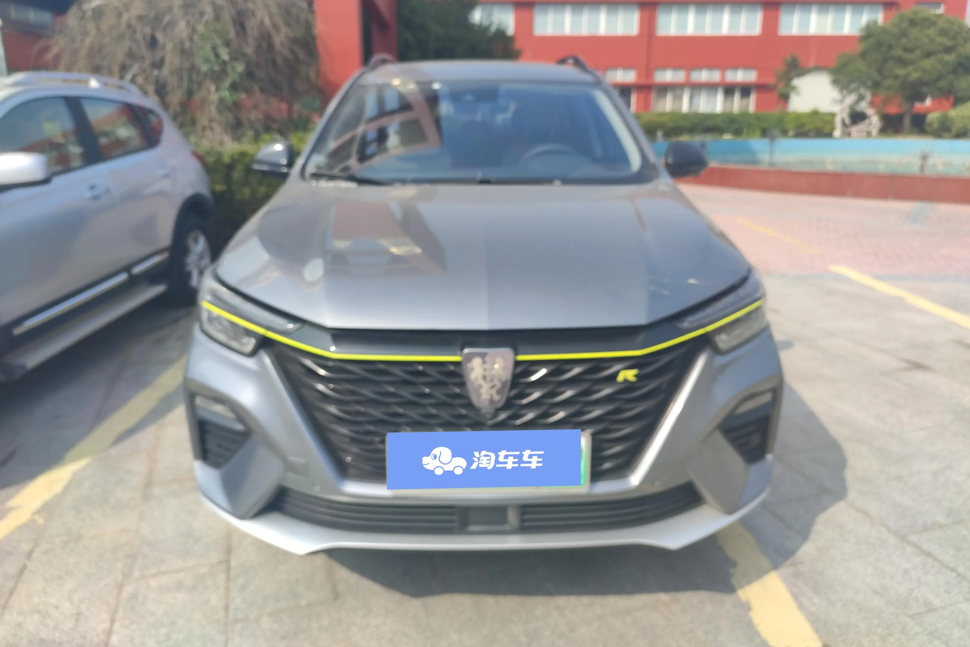 Roewe eRX5  из Китая