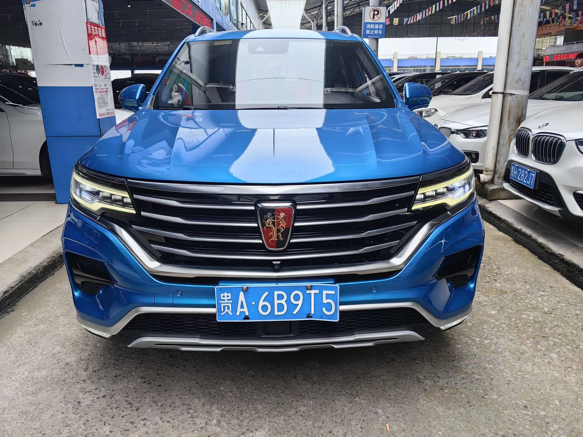 Roewe RX5 MAX  из Китая