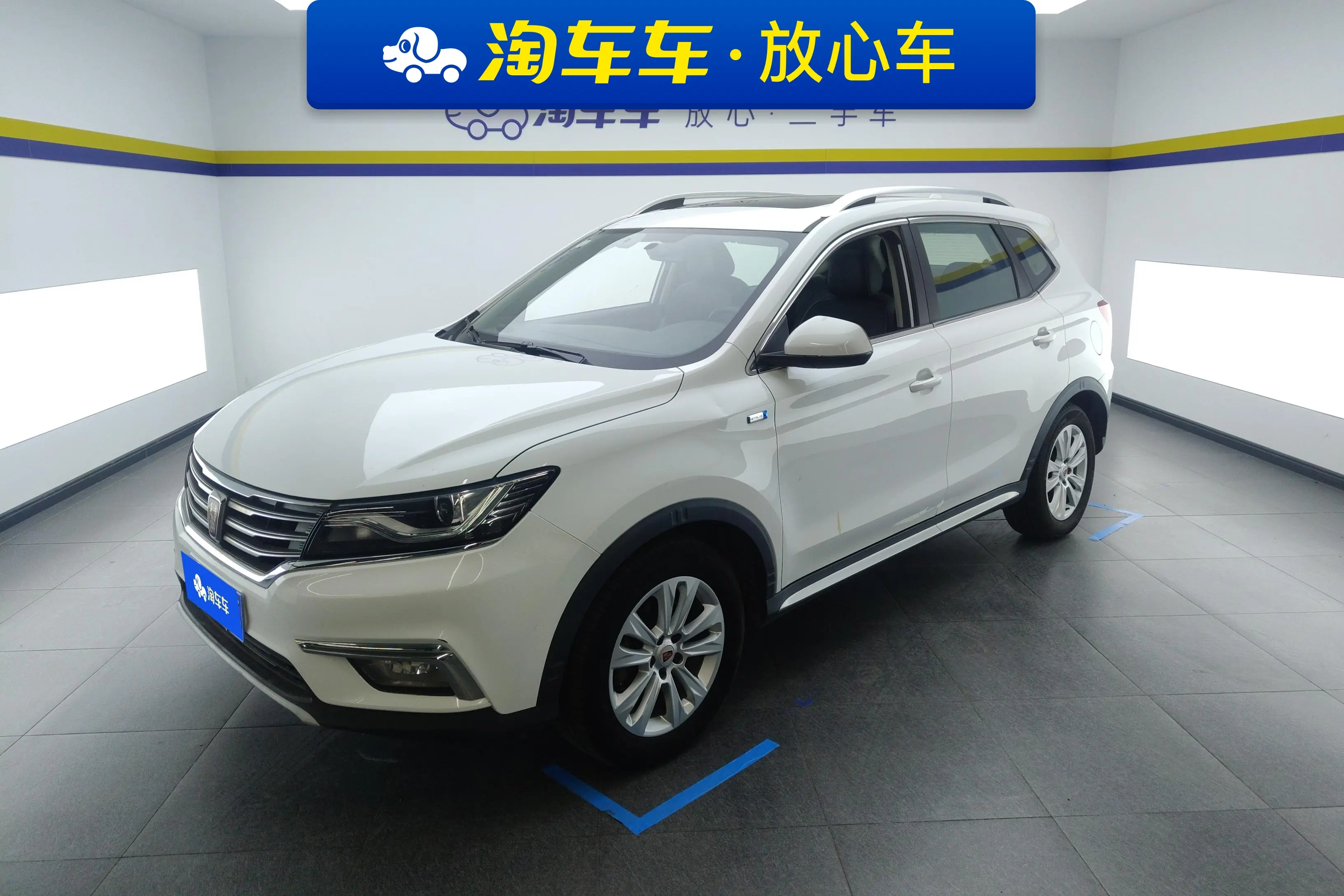 Roewe RX5  из Китая