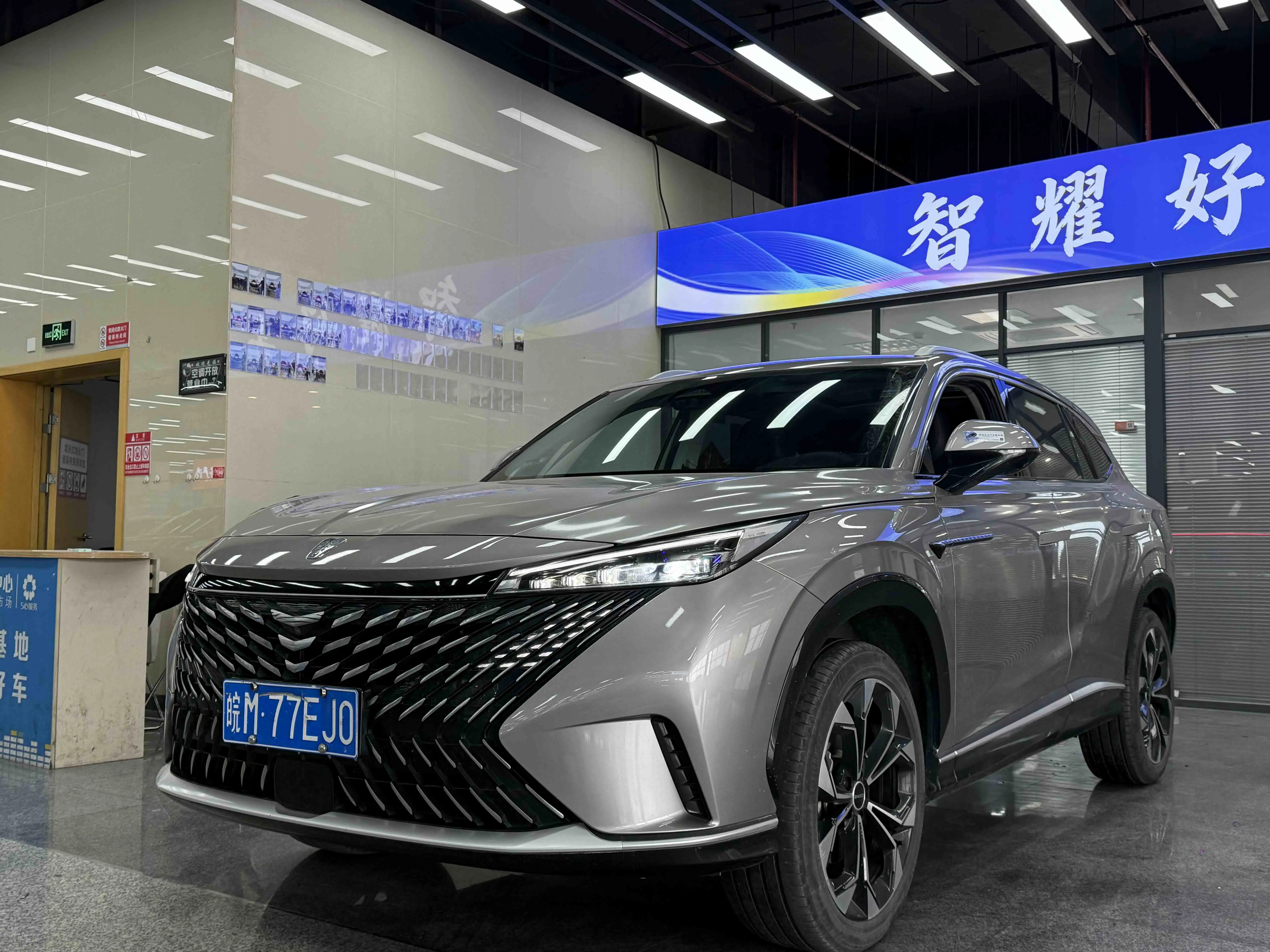 Roewe RX5  из Китая
