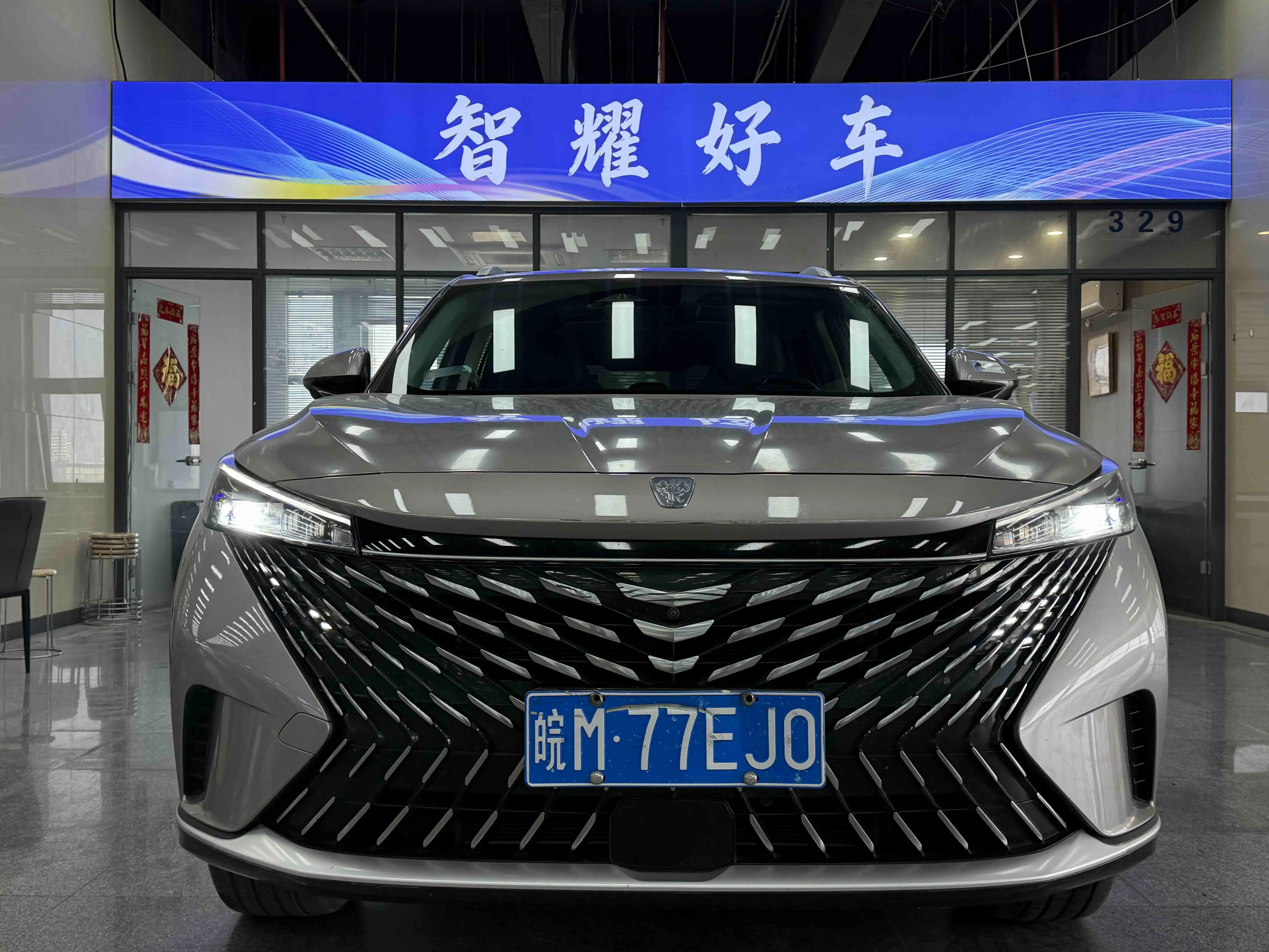 Roewe RX5  из Китая
