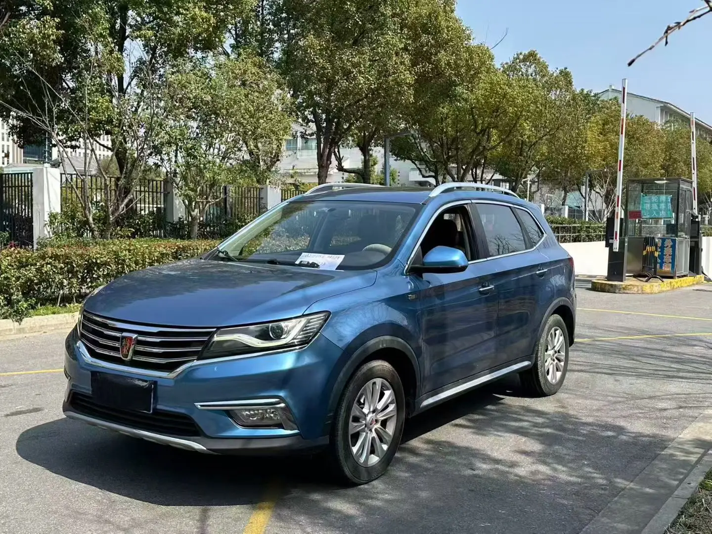 Roewe RX5  из Китая