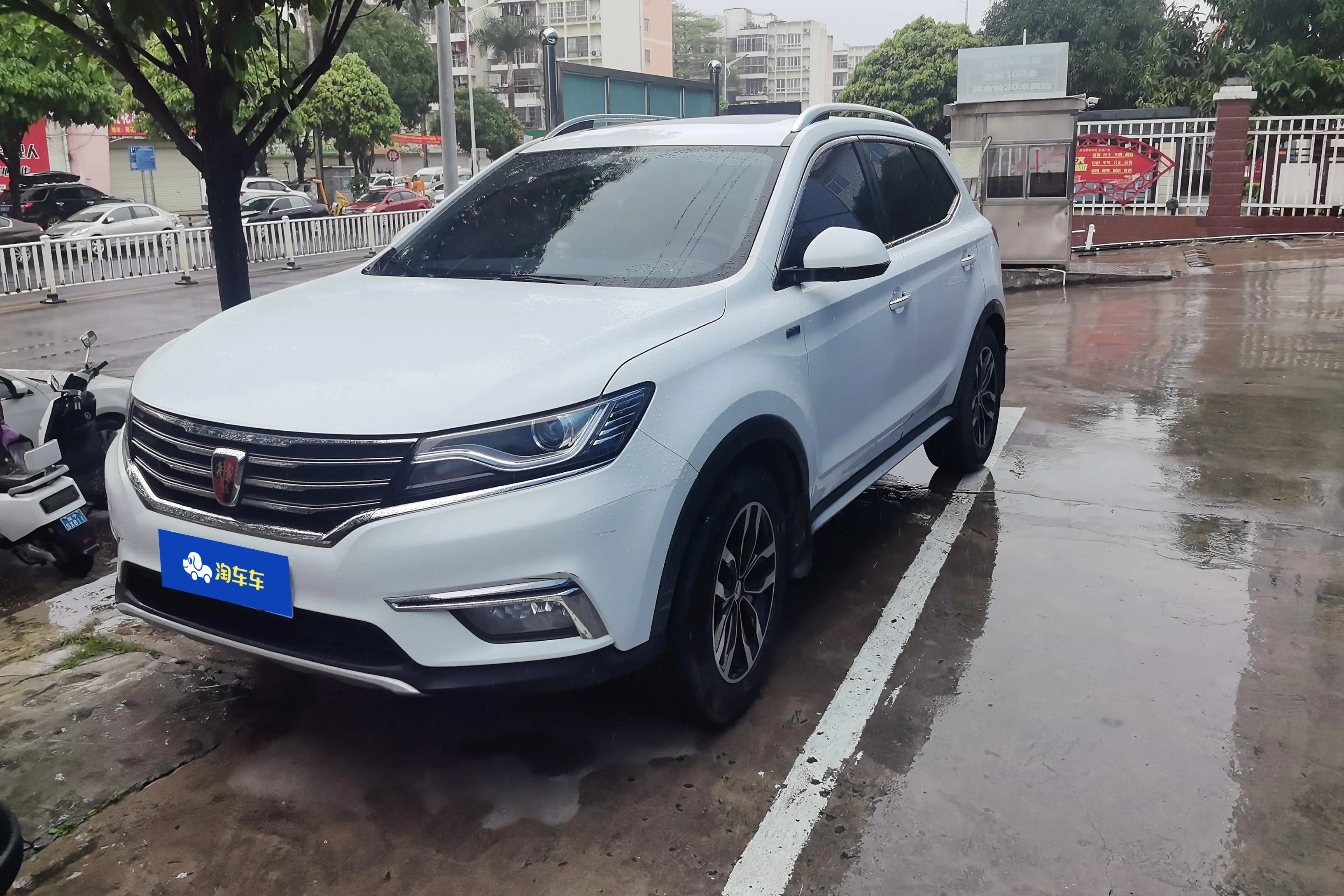 Roewe RX5  из Китая