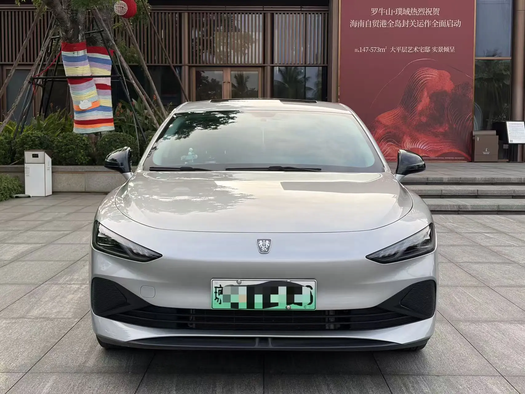 Roewe D7 DMH  из Китая