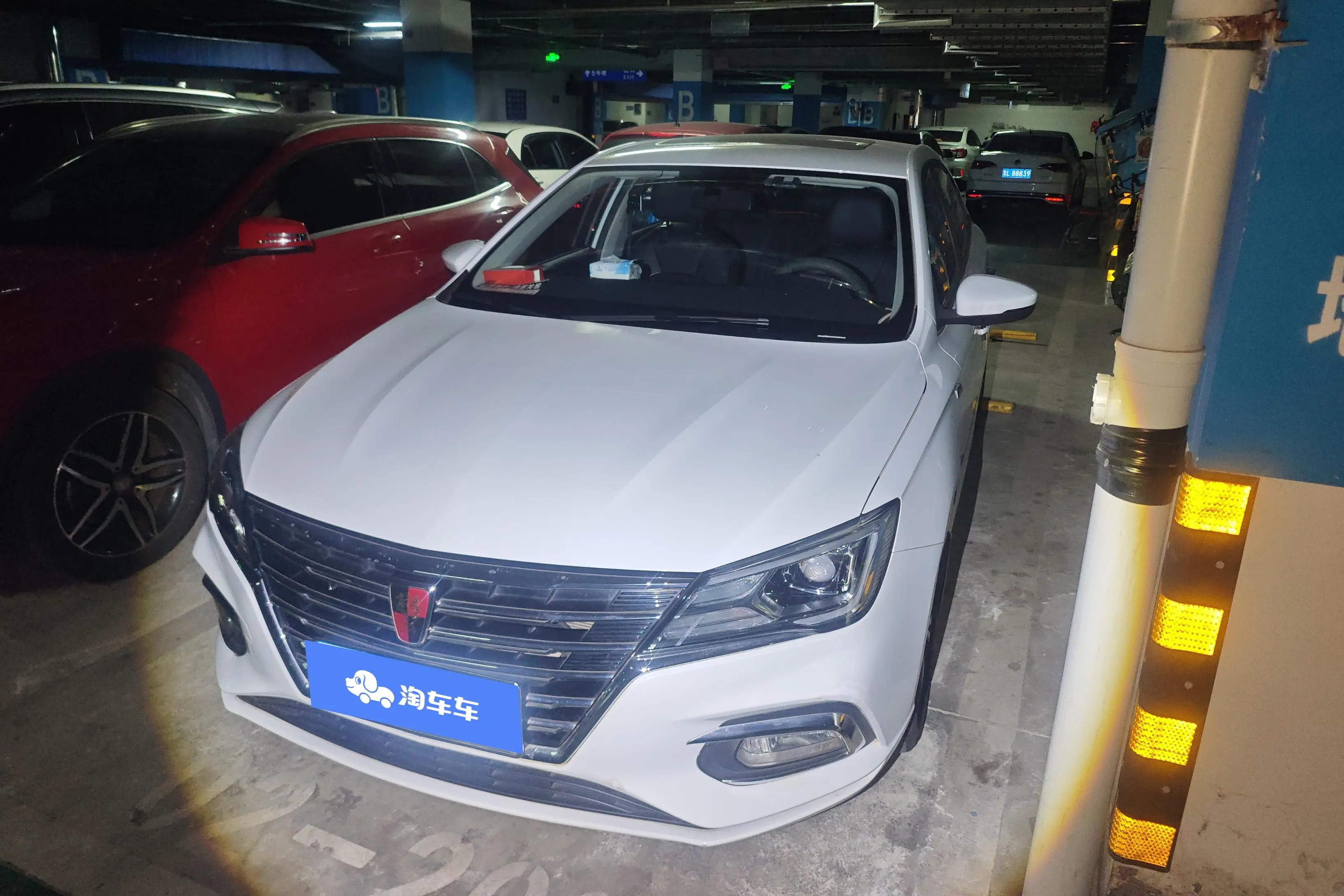 Roewe i5  из Китая