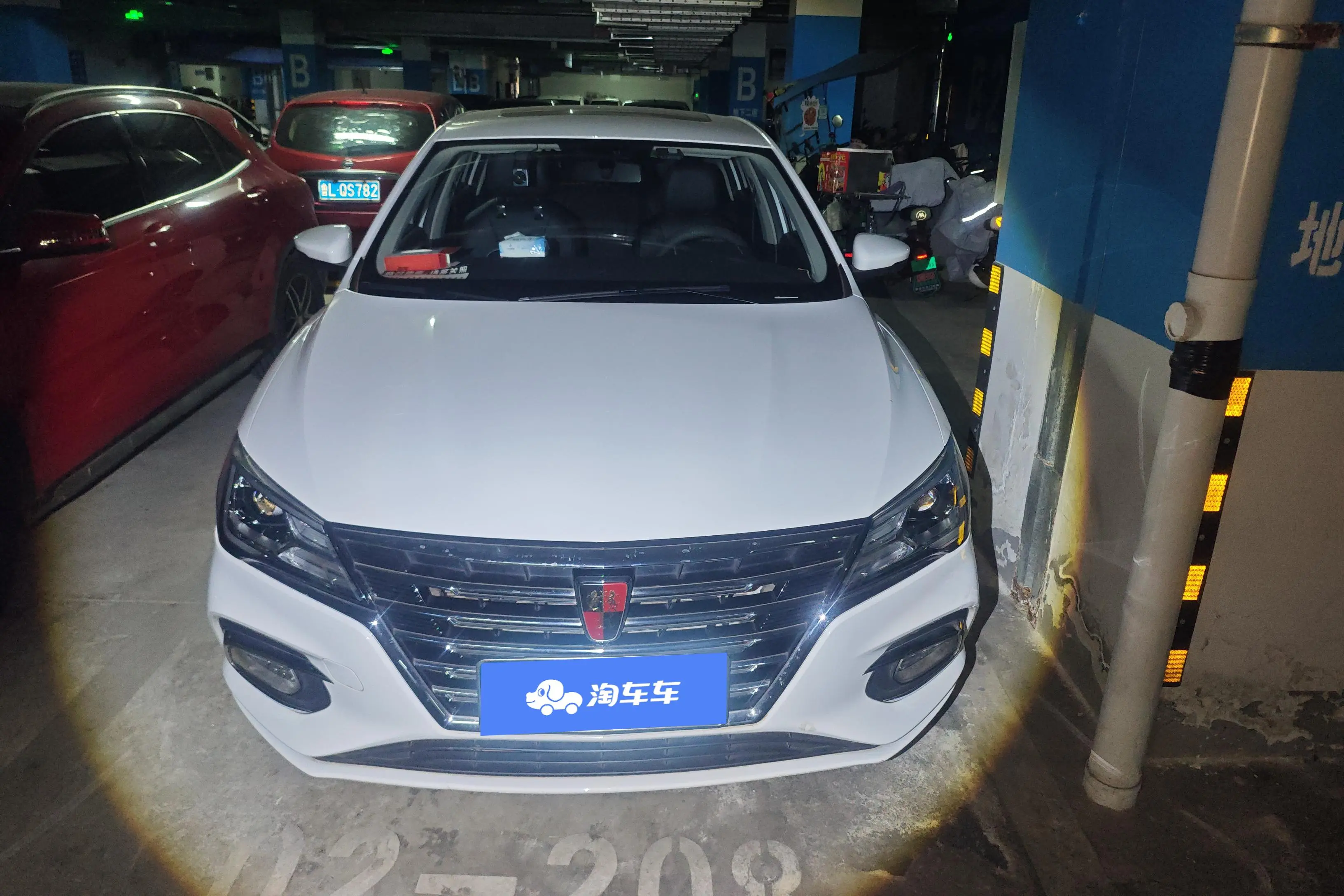 Roewe i5  из Китая