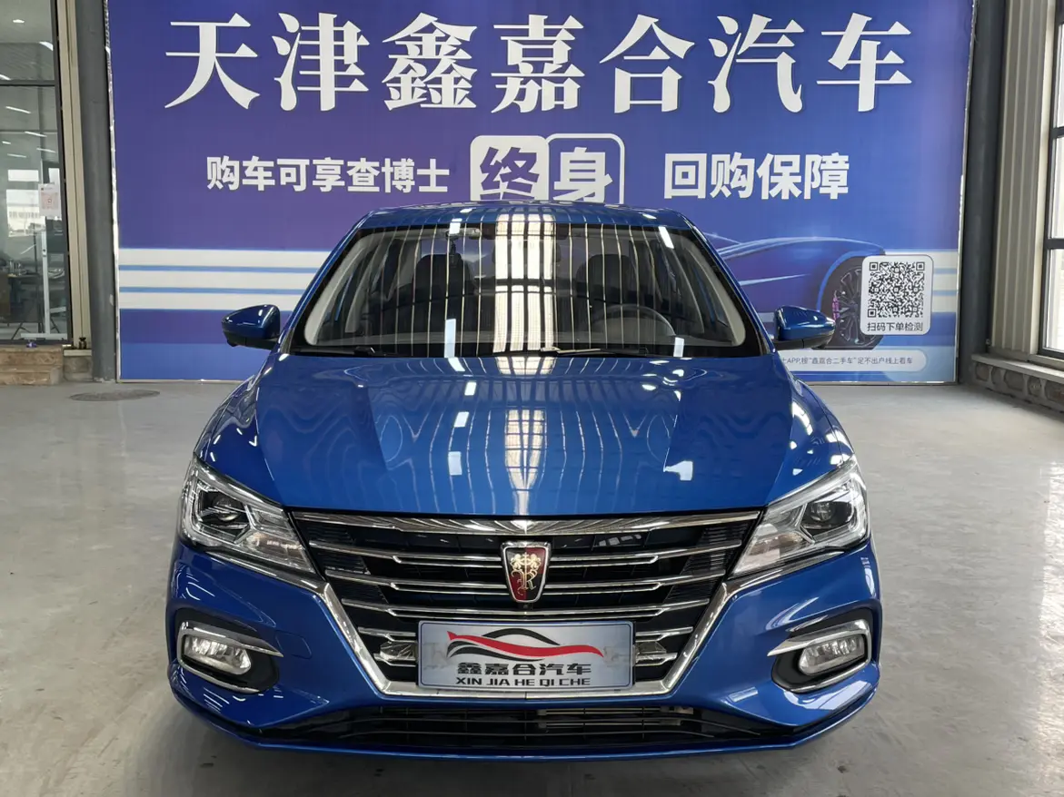 Roewe i5  из Китая