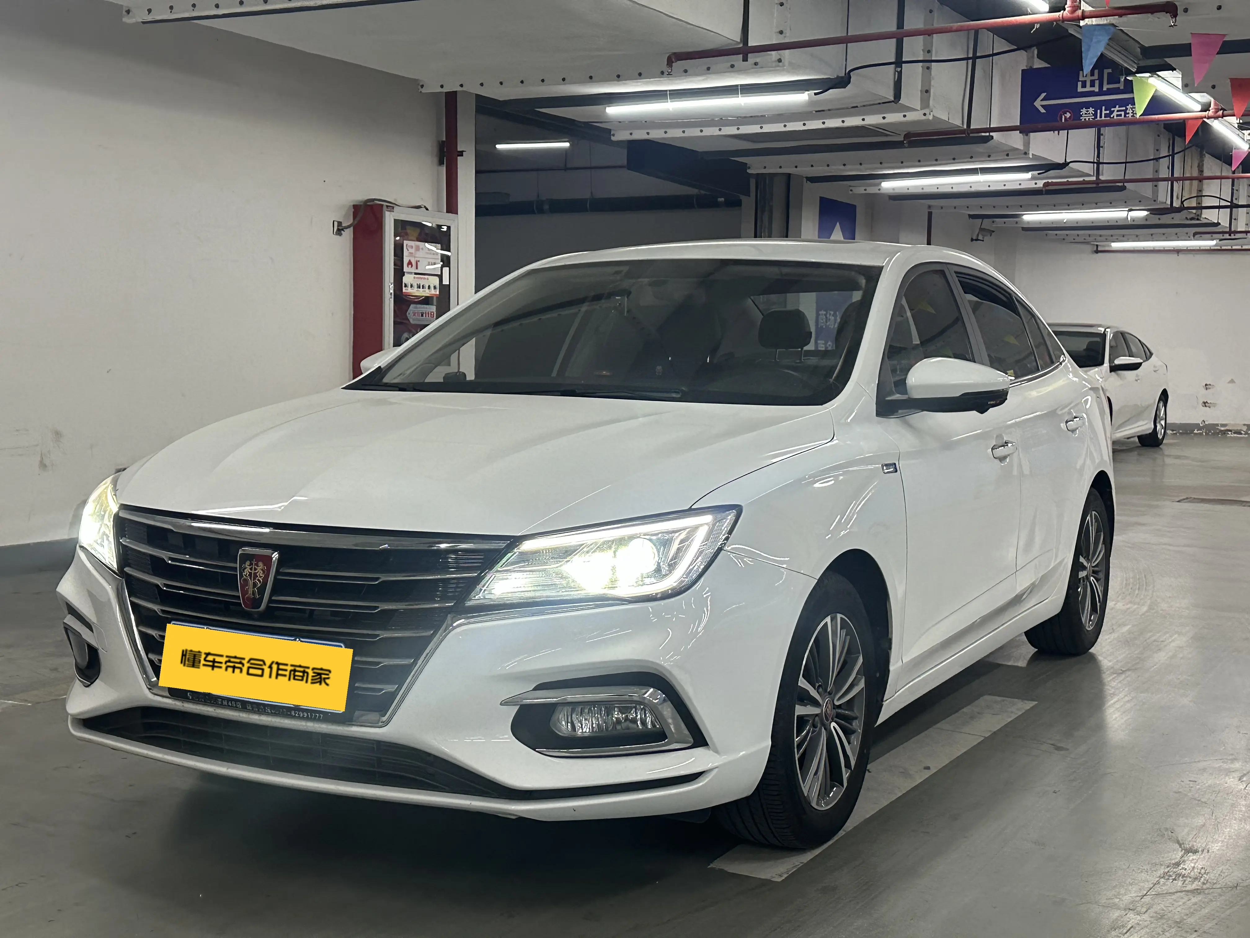 Roewe i5  из Китая