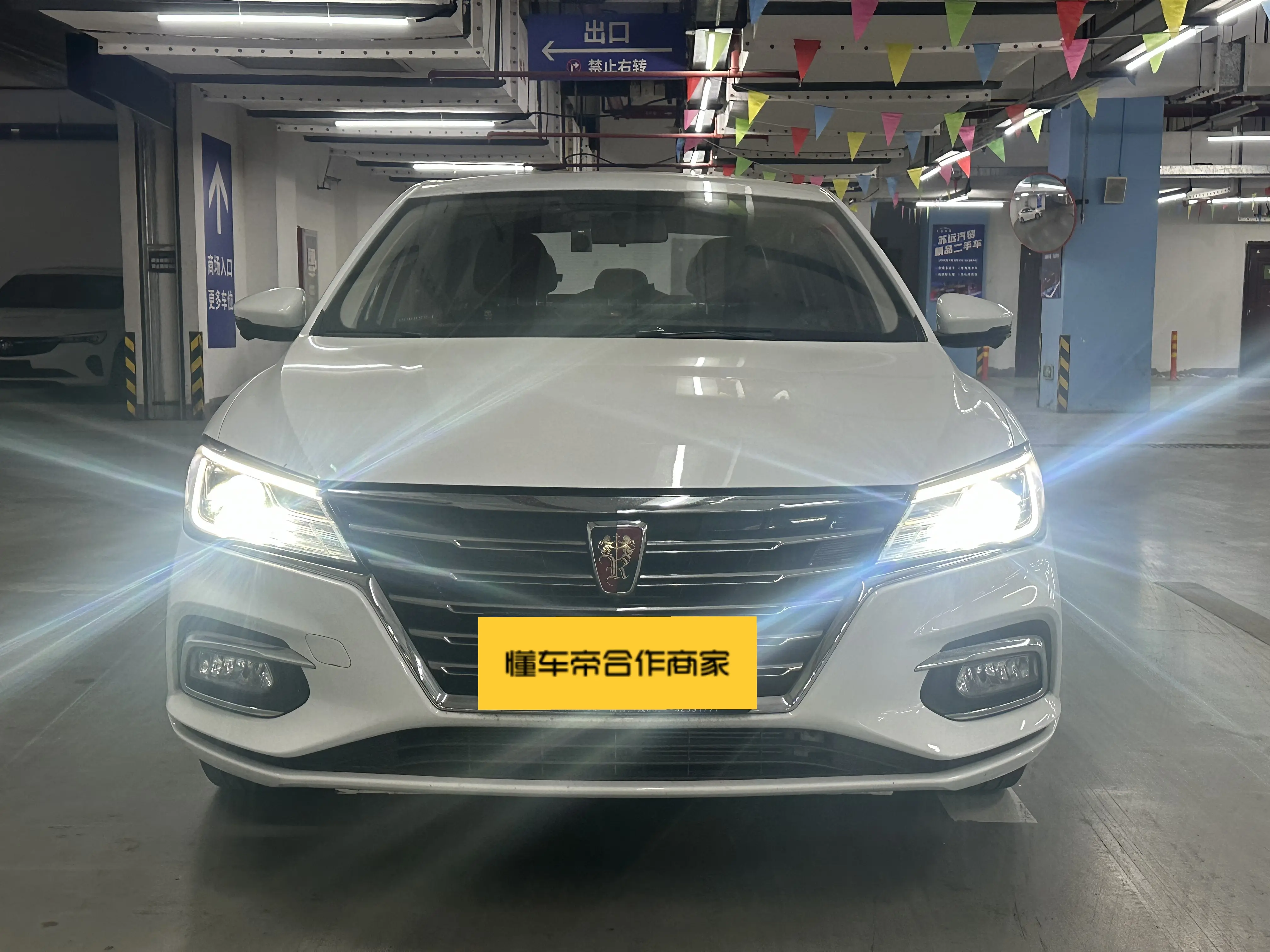 Roewe i5  из Китая