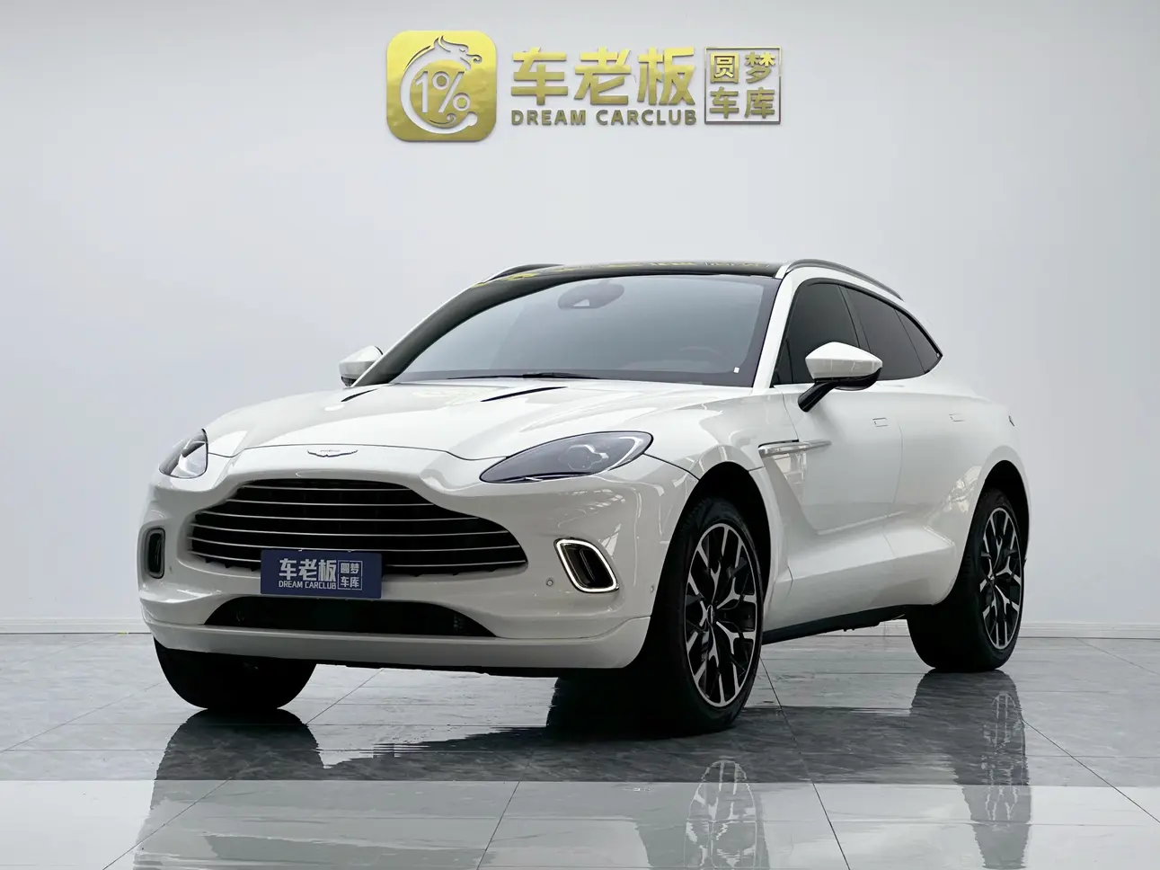 Aston Martin DBX