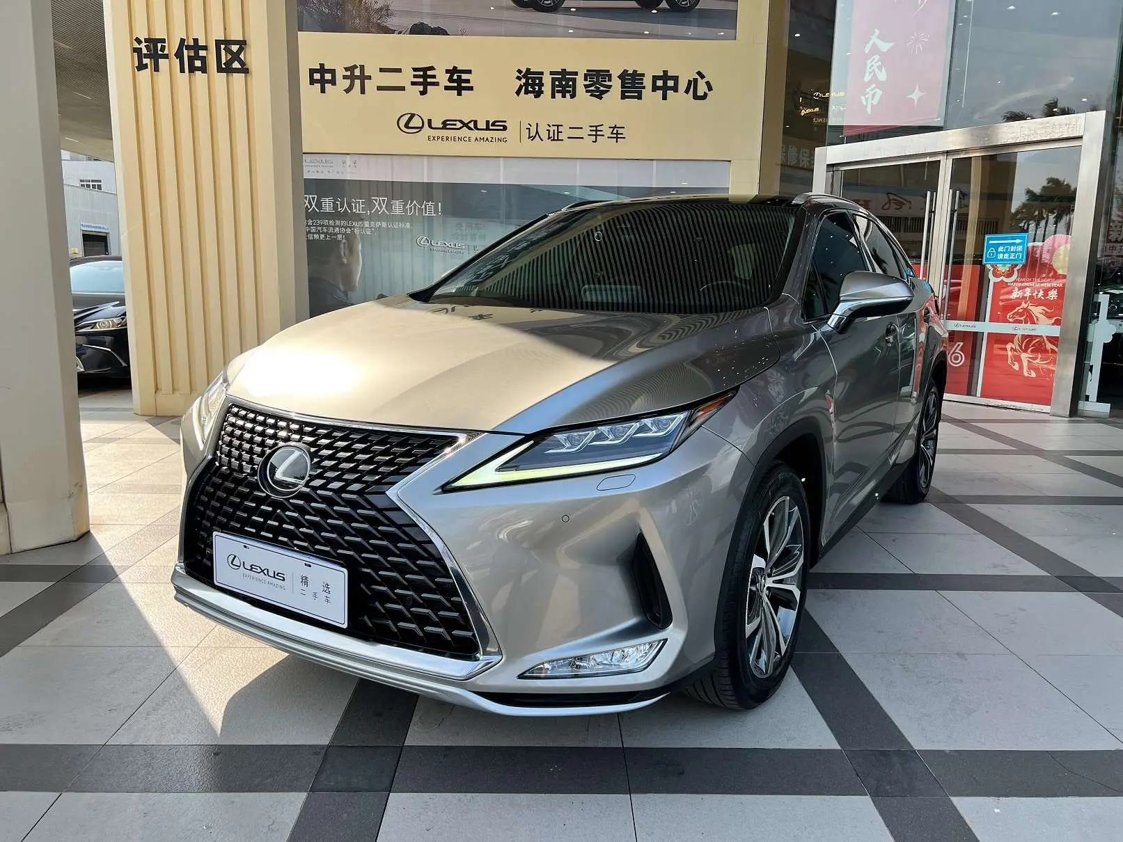 Lexus RX