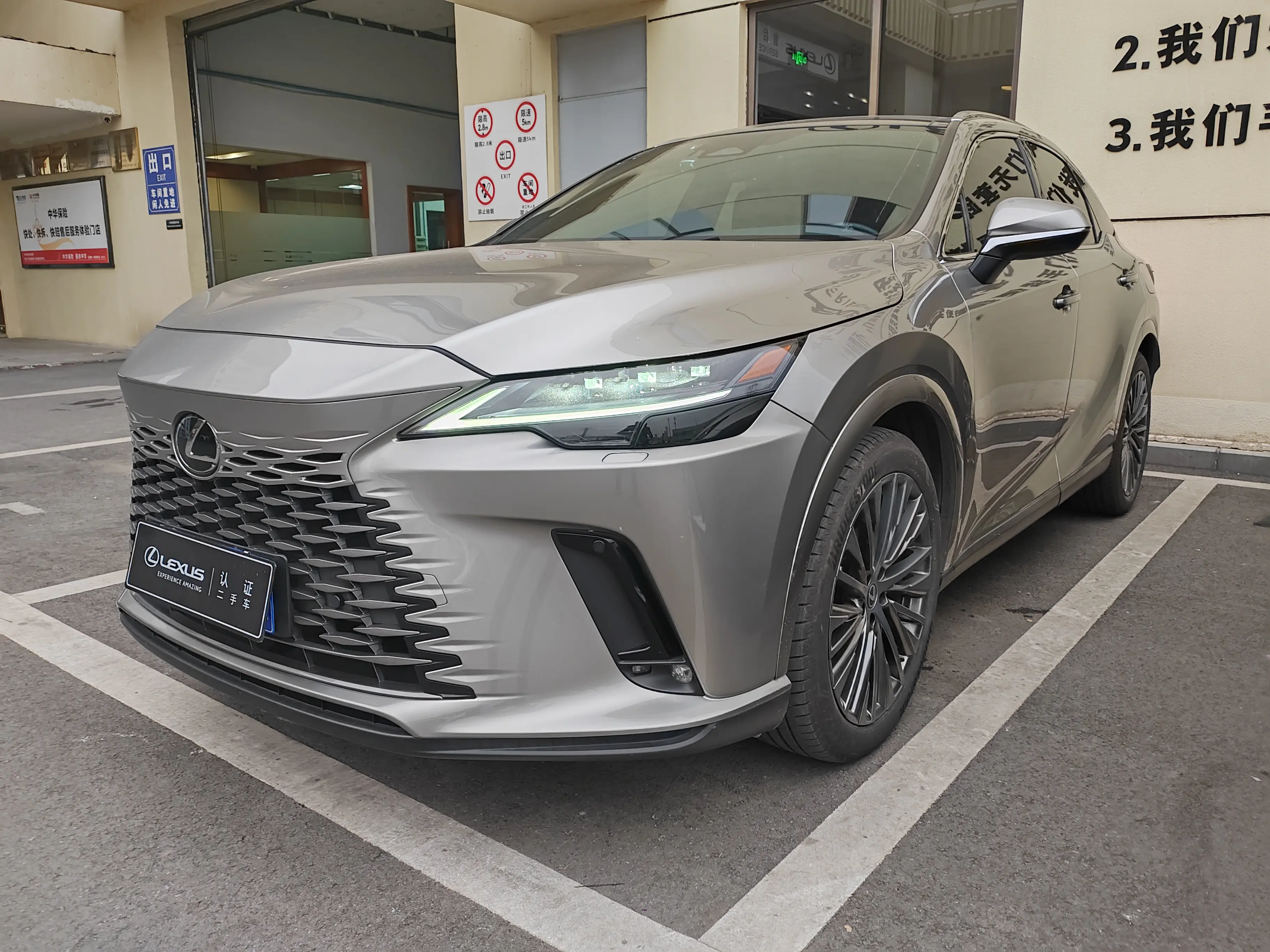Lexus RX