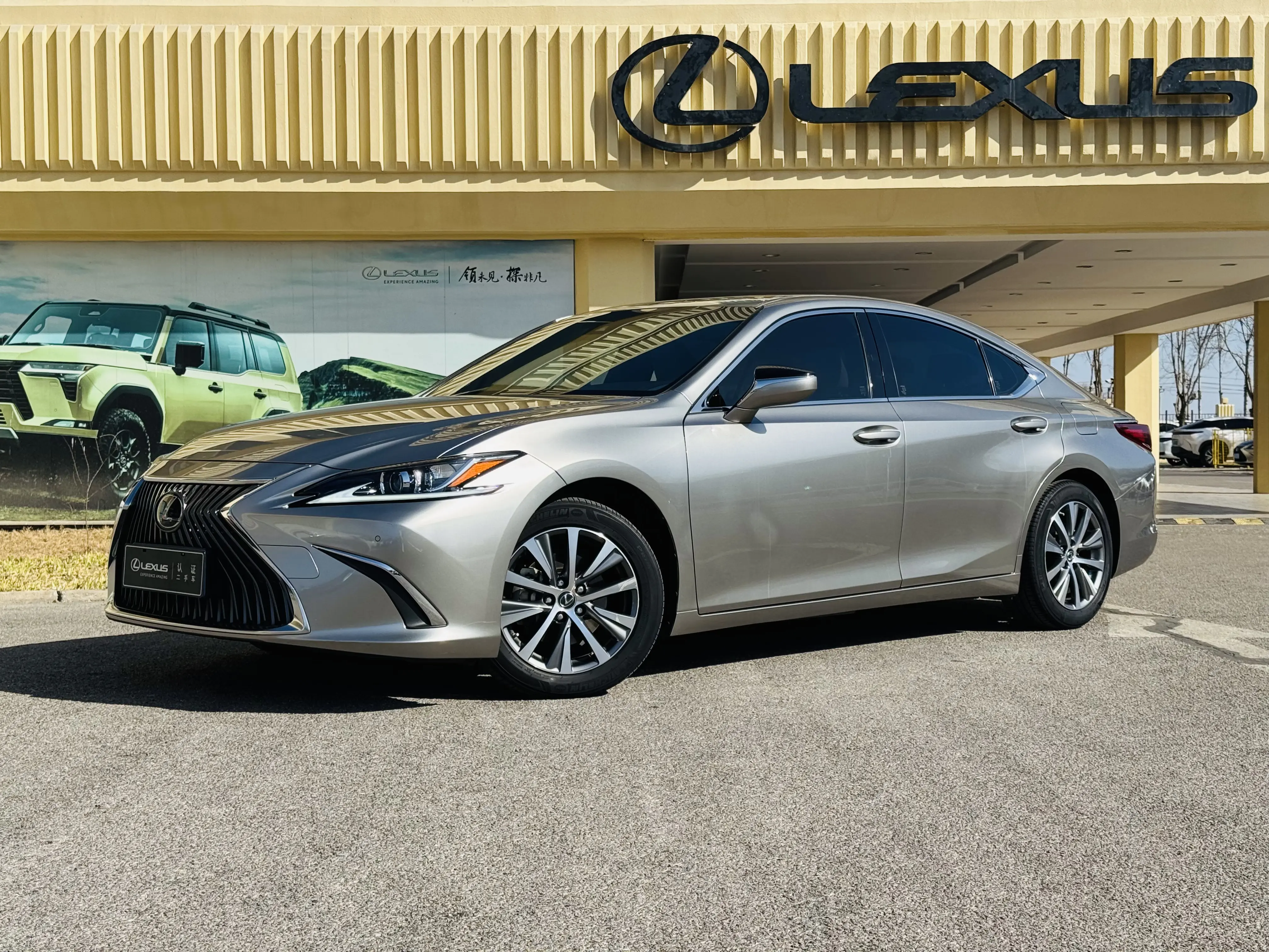 Lexus ES